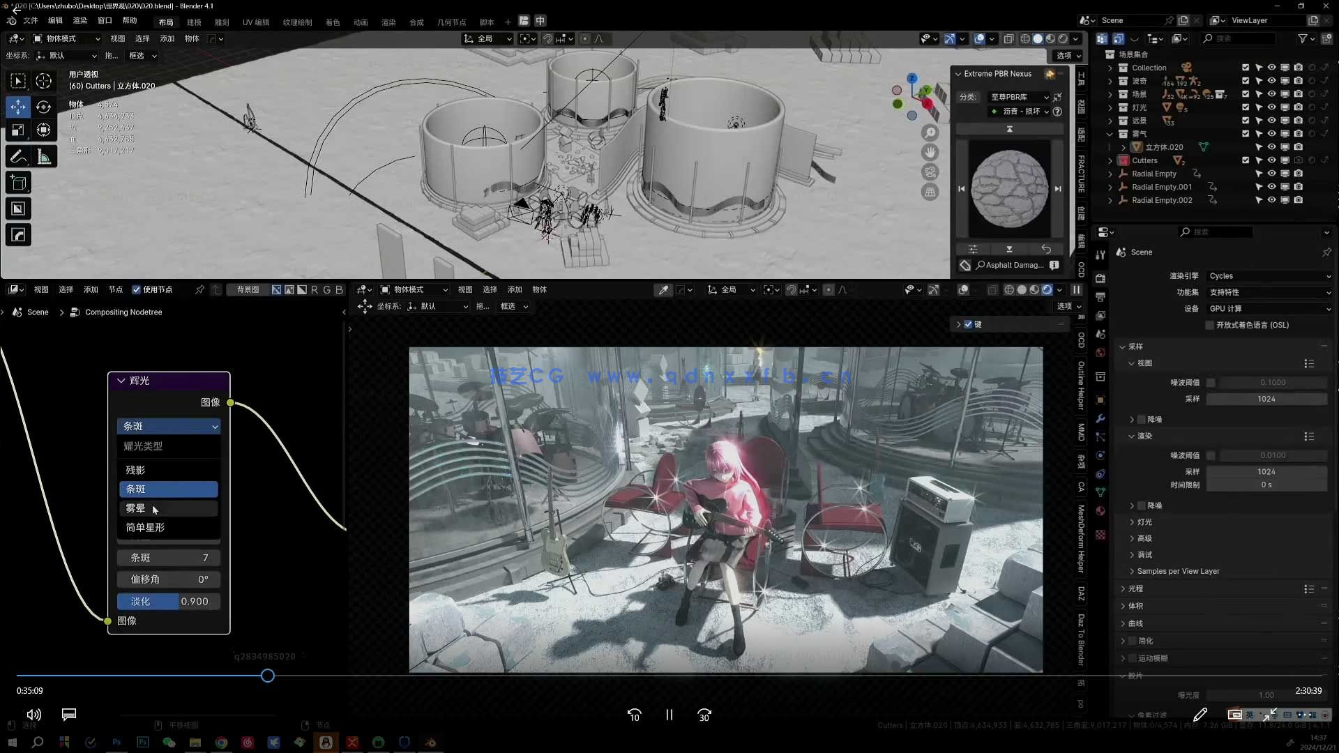 乔尊尊第6期3D辅助基础+综合班2025年1月结课(图4) 乔尊尊第6期3D辅助基础+综合班2025年1月结课(图4)