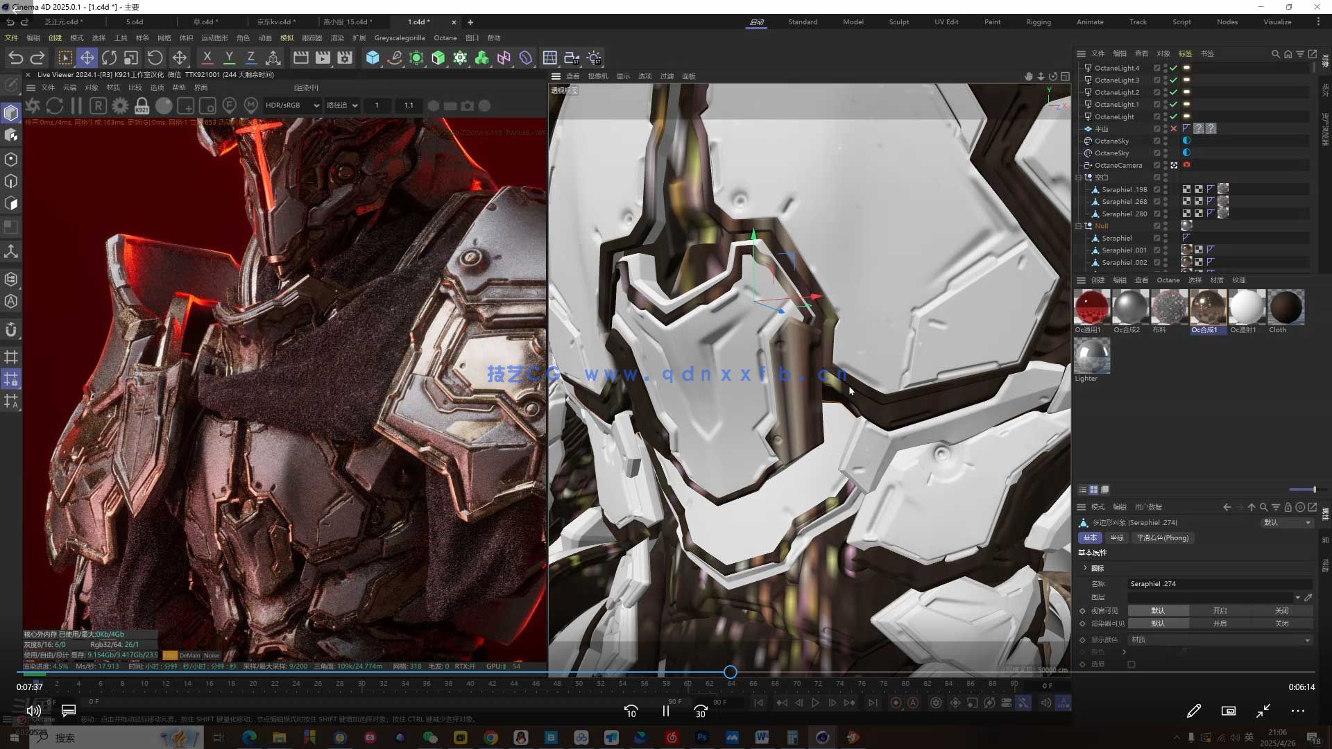 NiaoNiao第30期C4D OC渲染2025年(图3) NiaoNiao第30期C4D OC渲染2025年(图3)