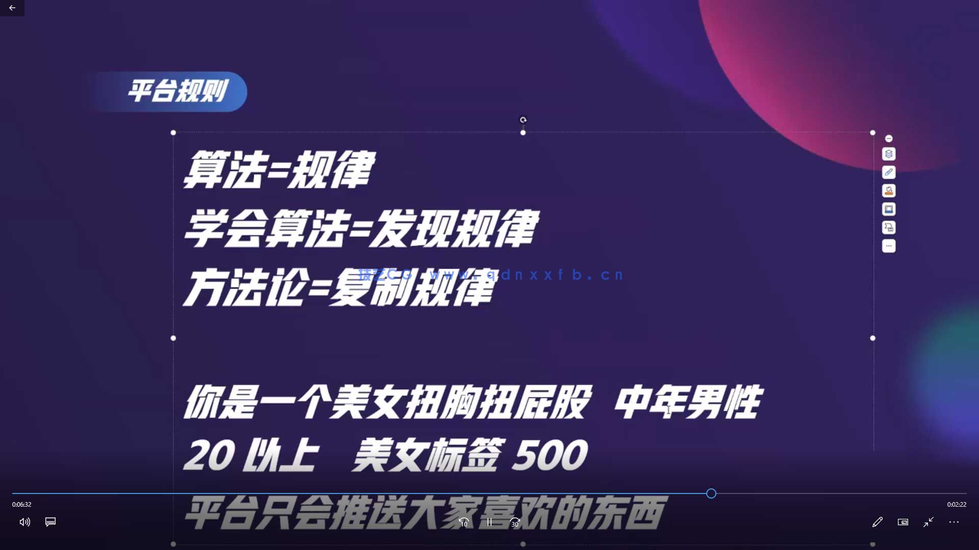 龙达传媒短视频即梦AI实战变现课2025年(图2) 龙达传媒短视频即梦AI实战变现课2025年(图2)