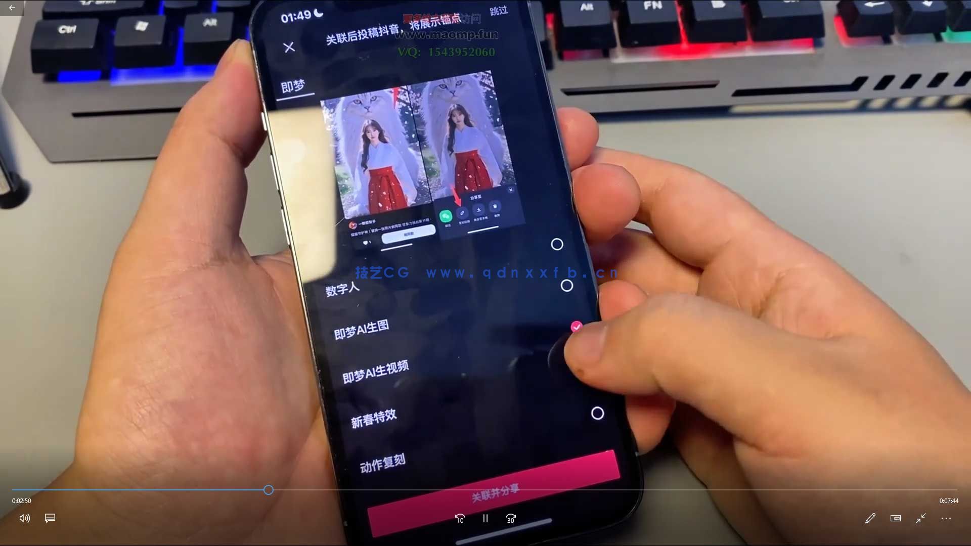 龙达传媒短视频即梦AI实战变现课2025年(图3) 龙达传媒短视频即梦AI实战变现课2025年(图3)