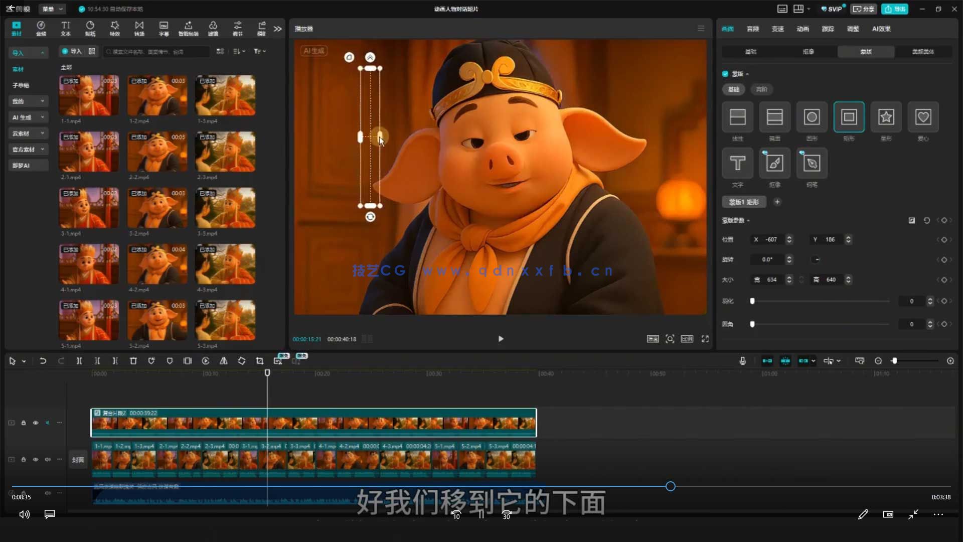 九洲影视教育AI创作实战课2025年12月(图3) 九洲影视教育AI创作实战课2025年12月(图3)