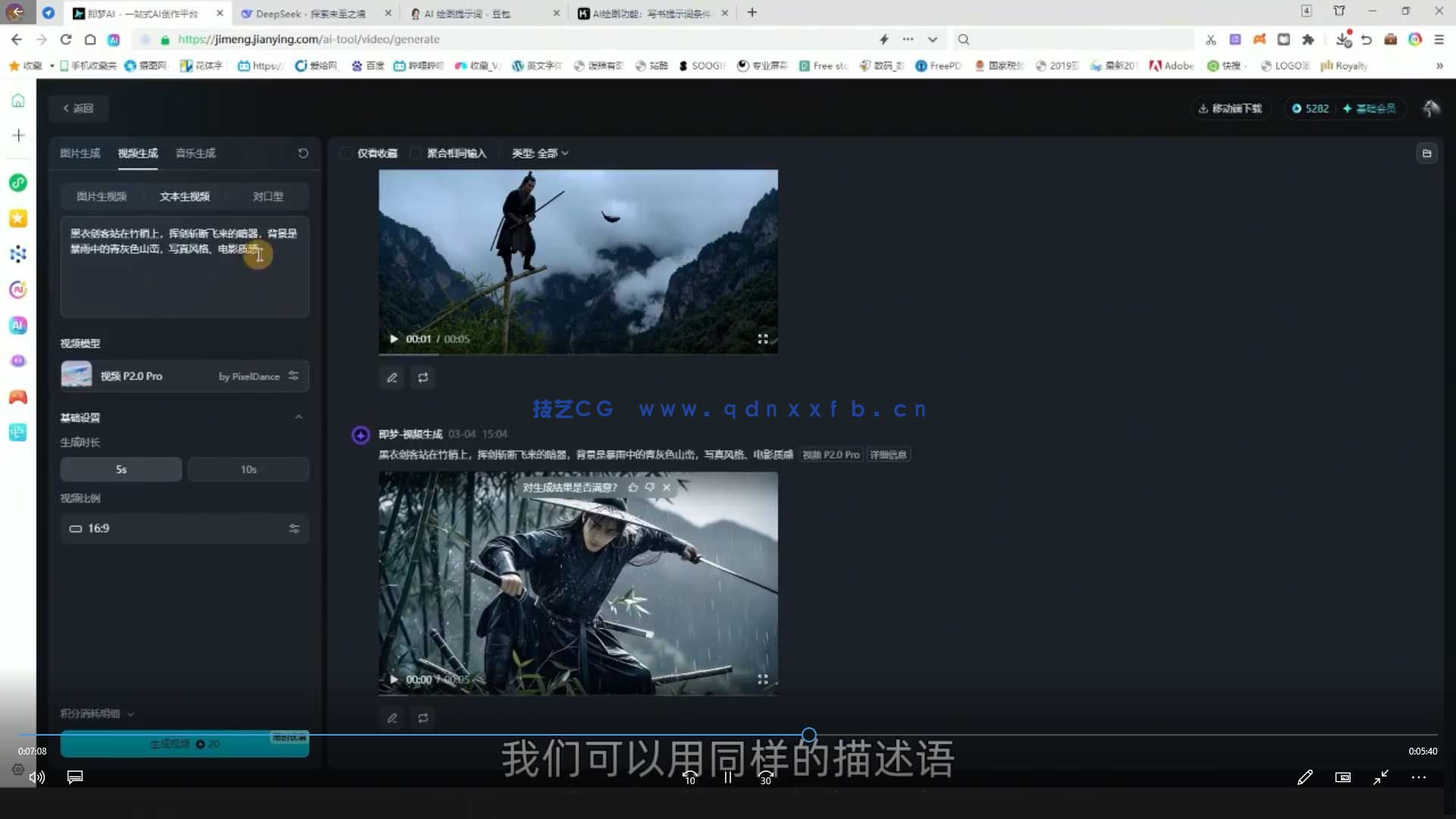 九洲影视教育AI创作实战课2025年12月(图2) 九洲影视教育AI创作实战课2025年12月(图2)