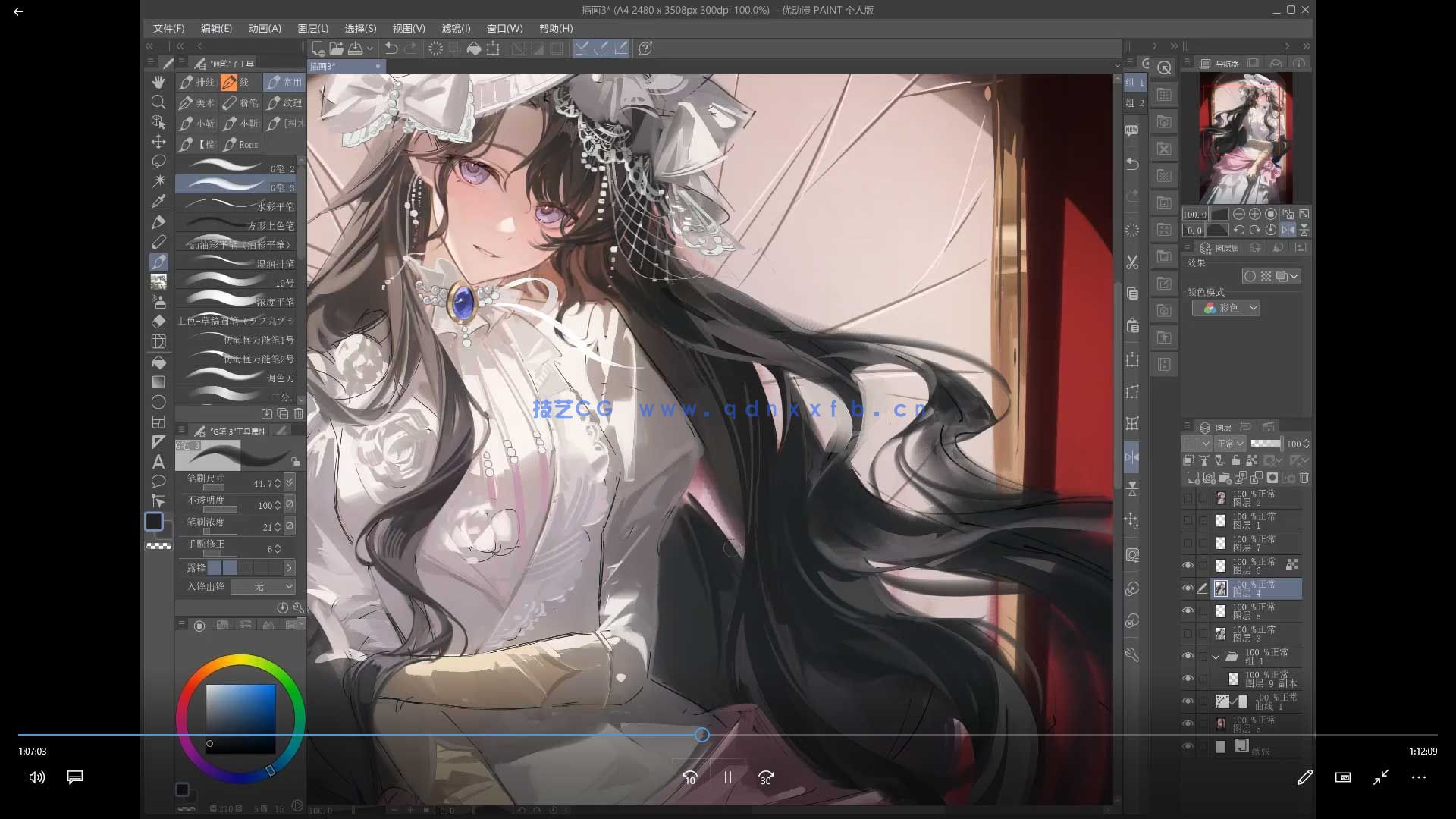 52hertzc有杉氛围感二次元人物插画班第1期2025年(图4) 52hertzc有杉氛围感二次元人物插画班第1期2025年(图4)