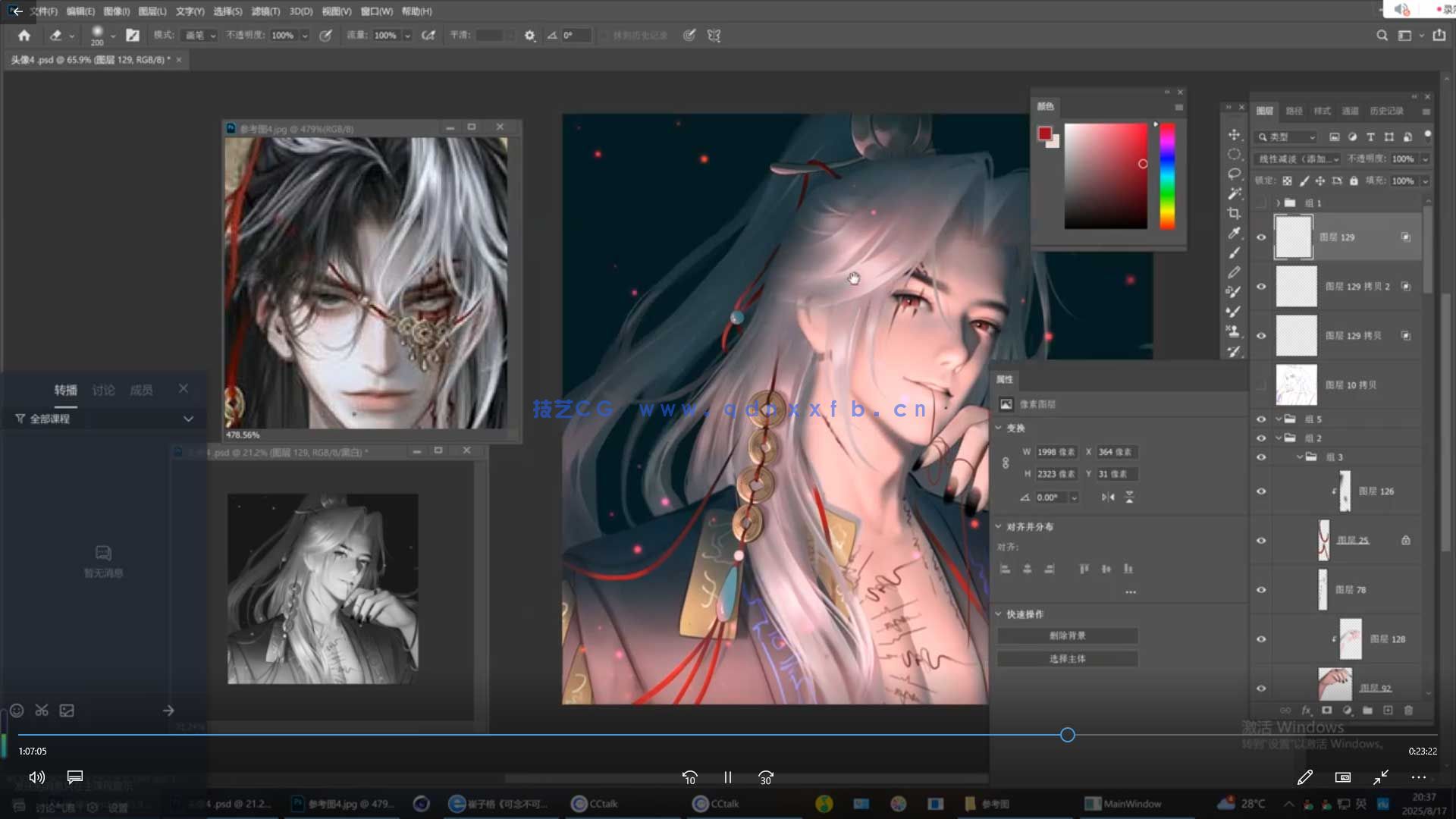 问问五官团练2025年(图3)