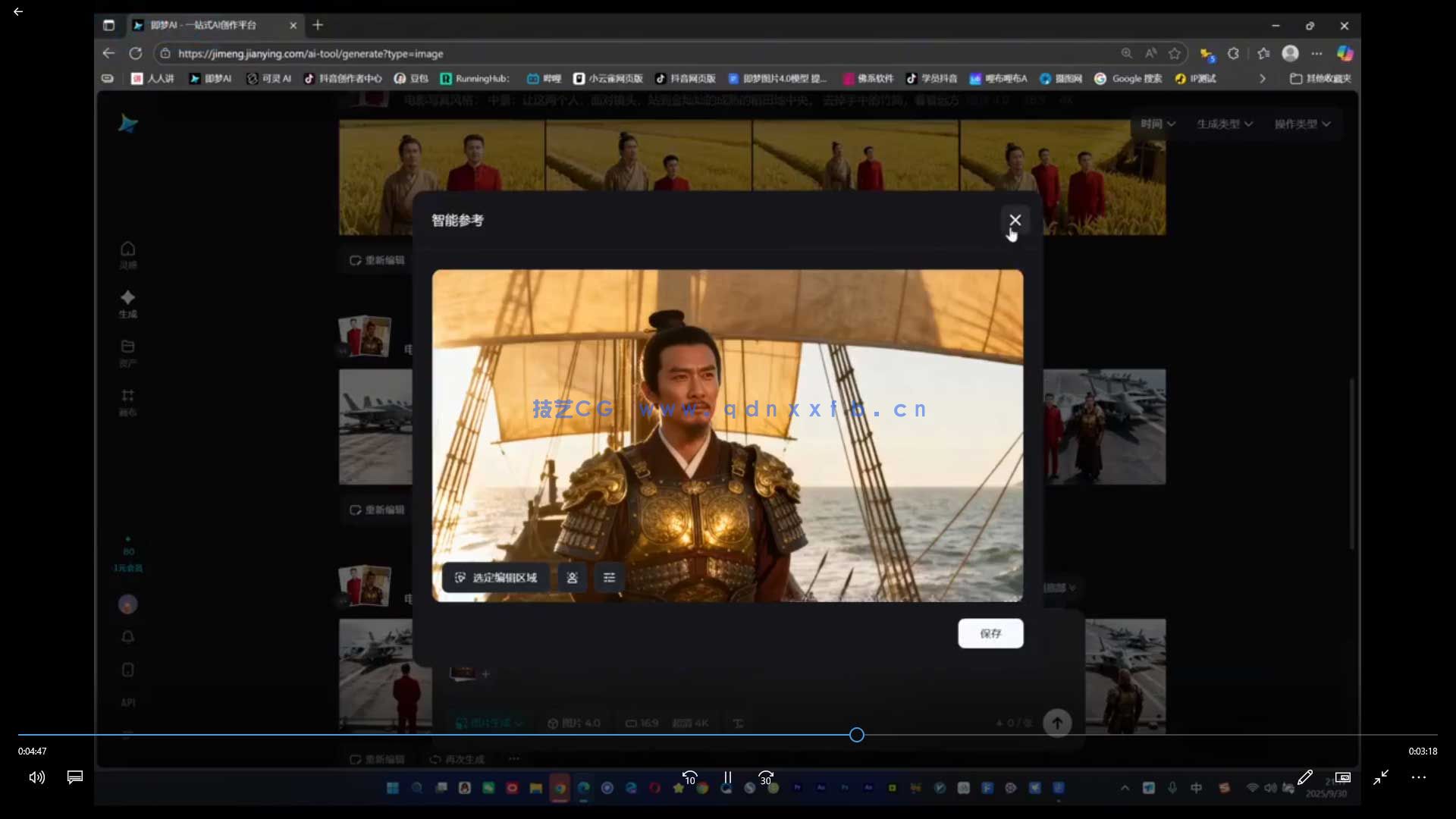 张凯翔AIGC电影级创作进阶课2025年(图3)