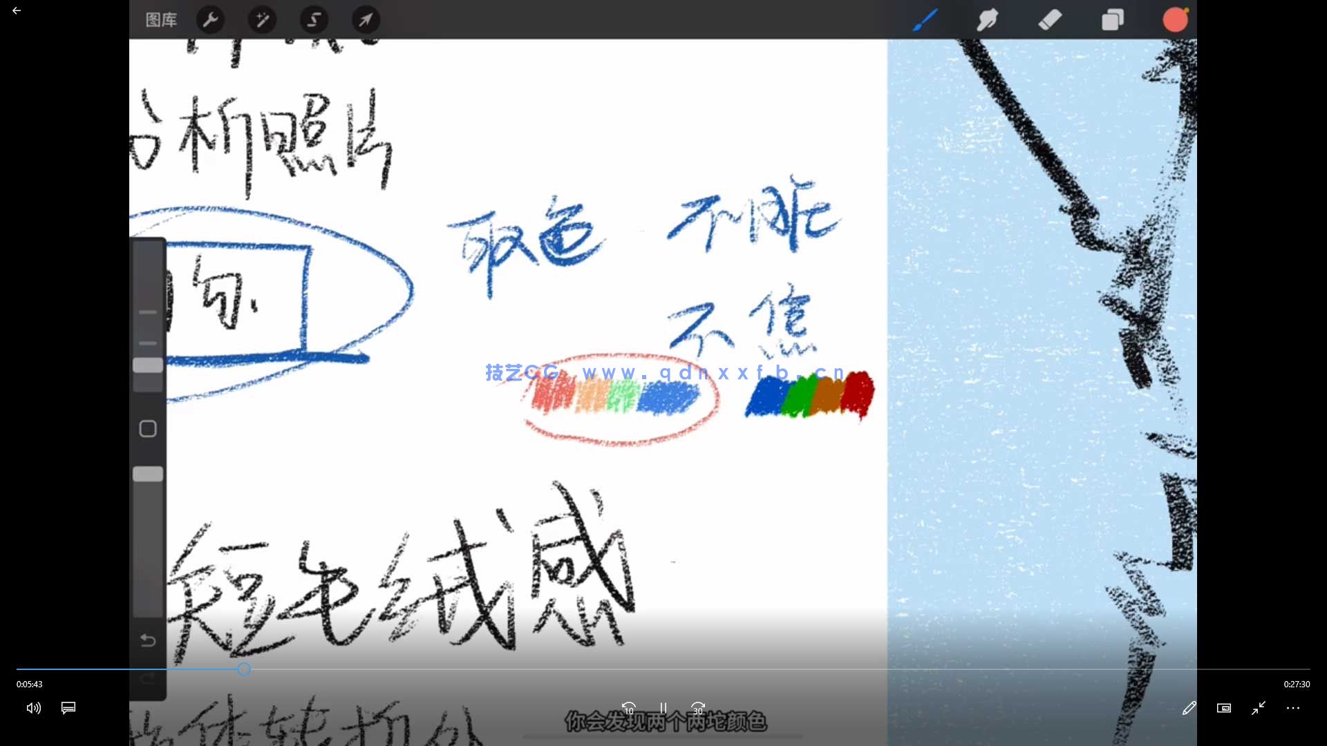 凶猛悍兔色彩专题课2025年(图3) 凶猛悍兔色彩专题课2025年(图3)