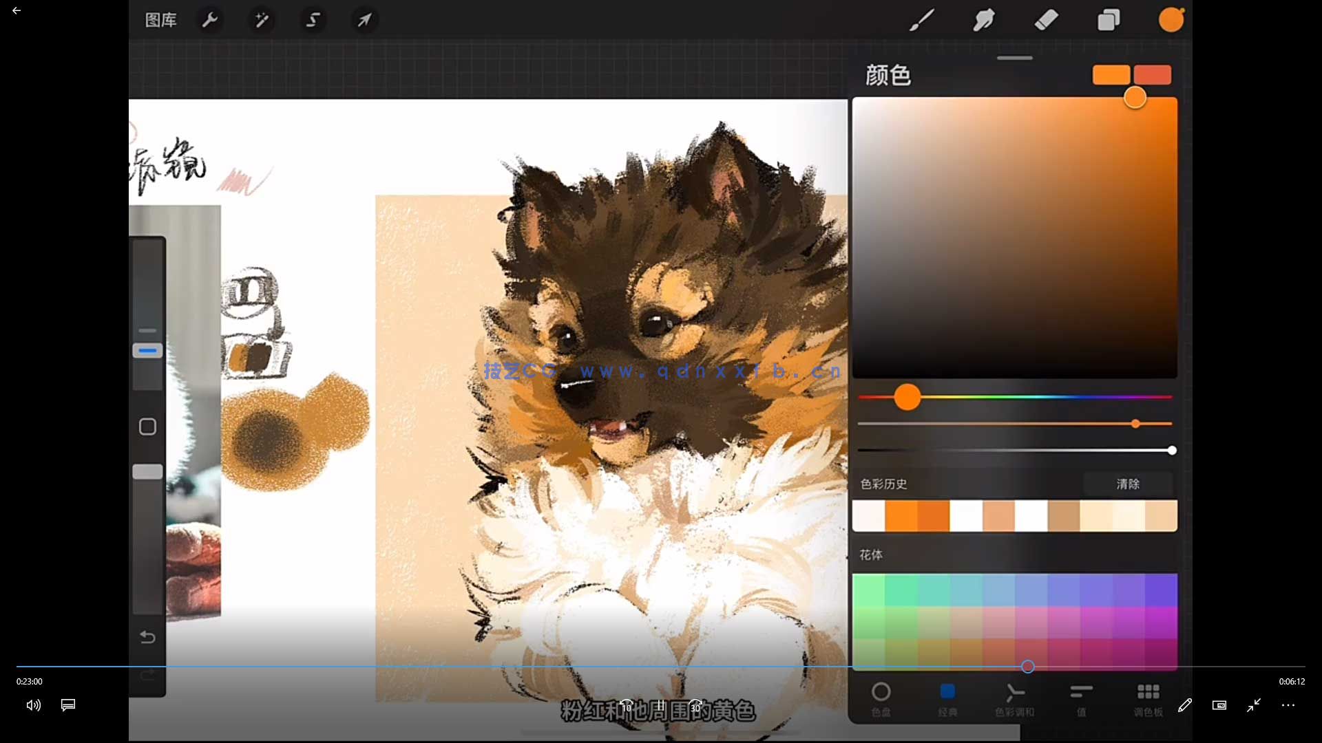 凶猛悍兔色彩专题课2025年(图4) 凶猛悍兔色彩专题课2025年(图4)