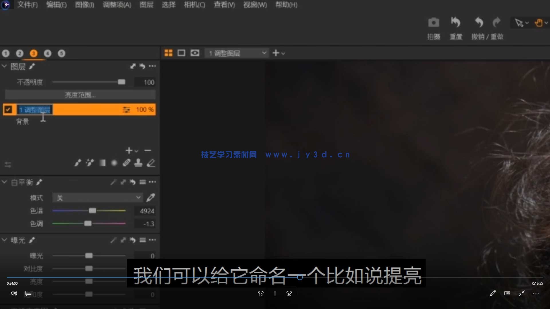 小空间大肖像诺亚摄影室内拍摄人像布光后期视频(图2) 小空间大肖像诺亚摄影室内拍摄人像布光后期视频(图2)