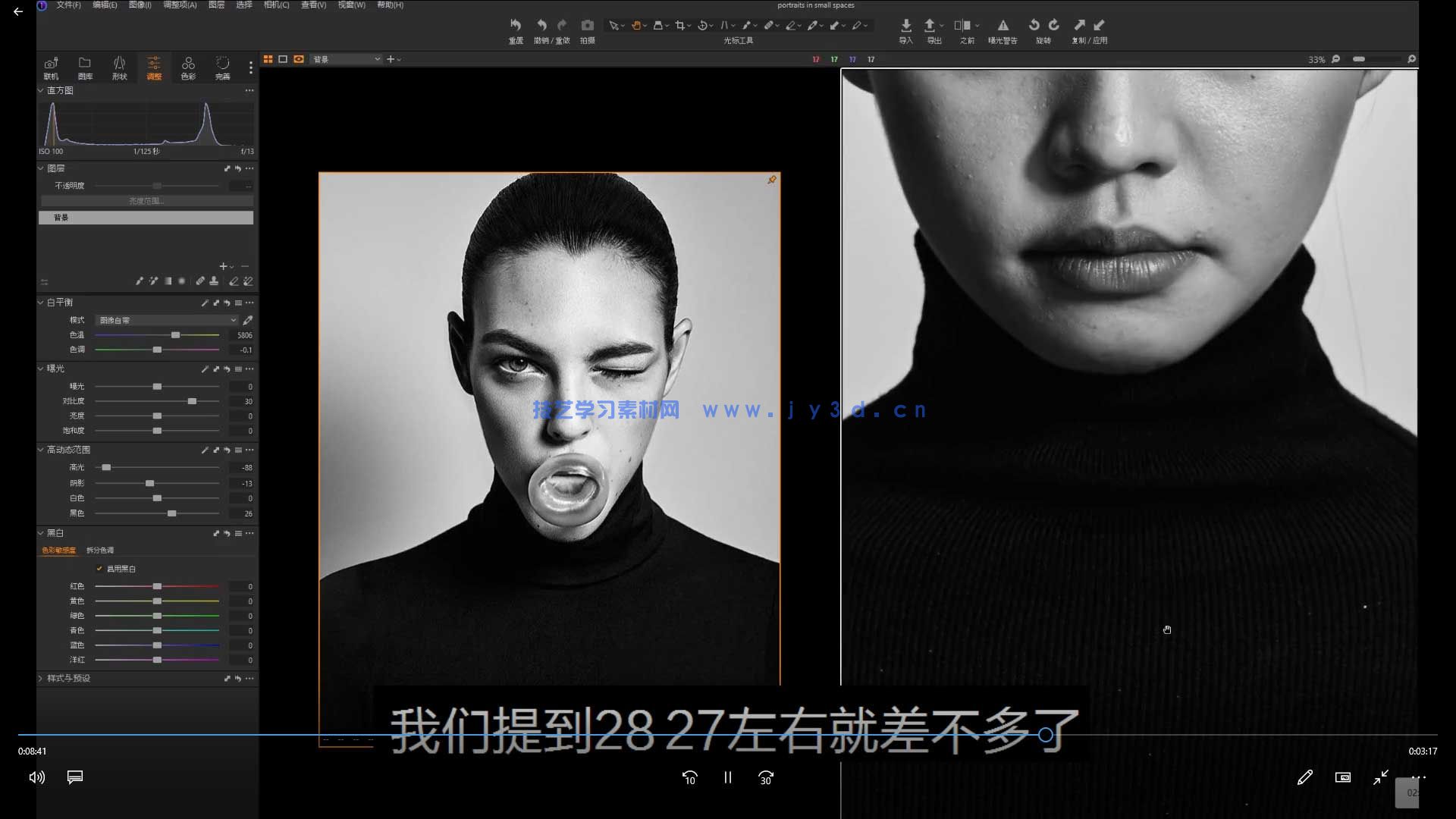 小空间大肖像诺亚摄影室内拍摄人像布光后期视频(图3) 小空间大肖像诺亚摄影室内拍摄人像布光后期视频(图3)