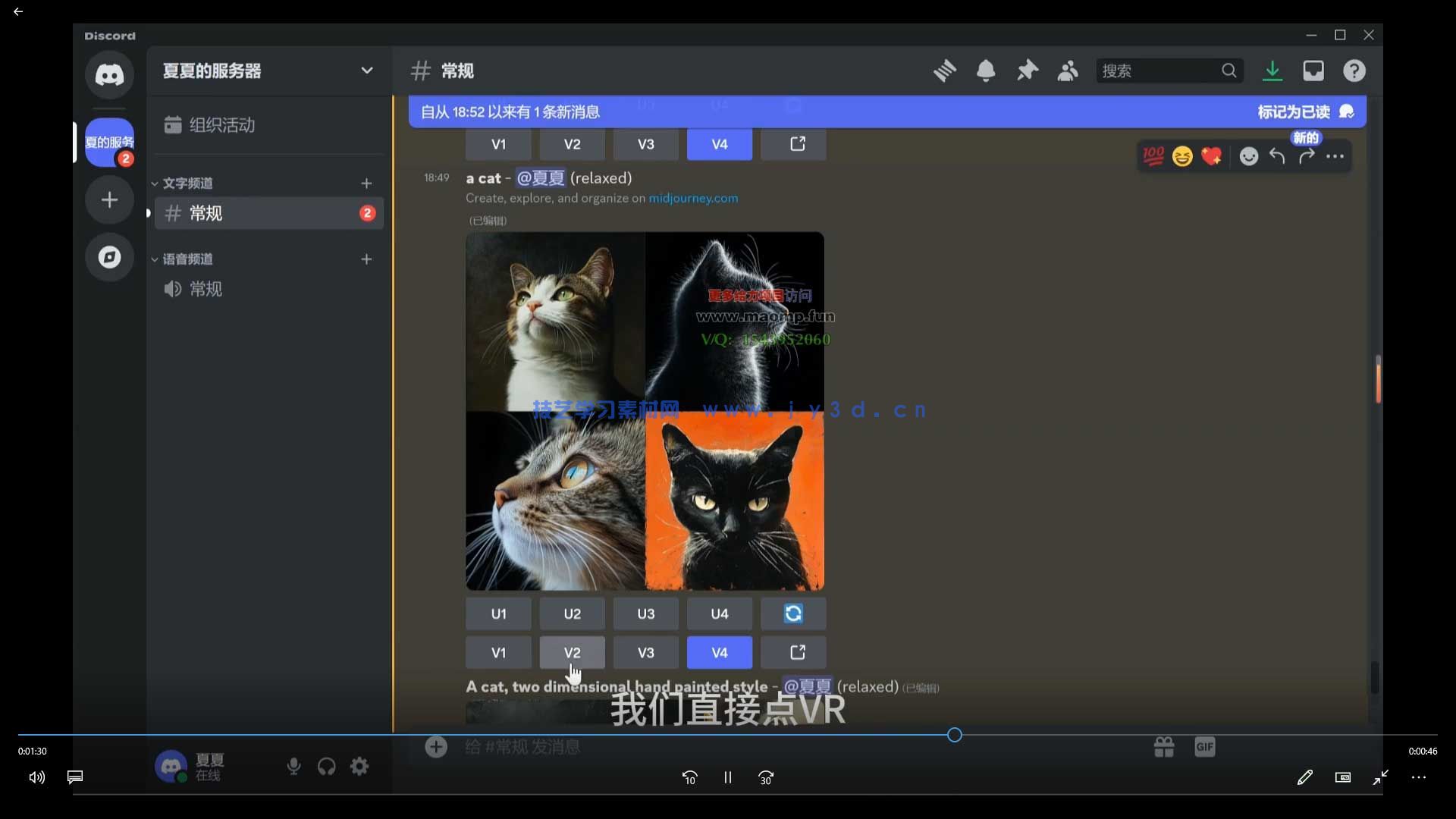 夏夏零基础入门ai短剧创作课2025年(图2) 夏夏零基础入门ai短剧创作课2025年(图2)