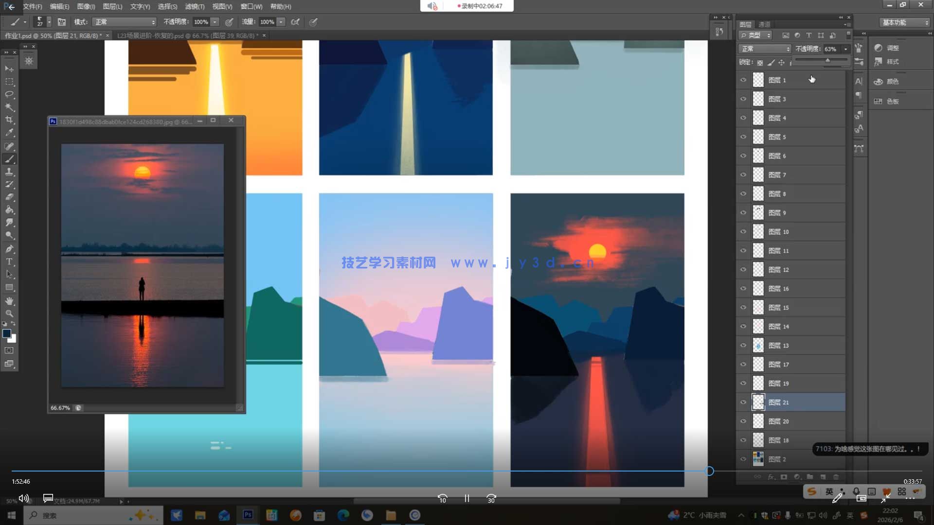 色彩派对第6期2026年(图3) 色彩派对第6期2026年(图3)