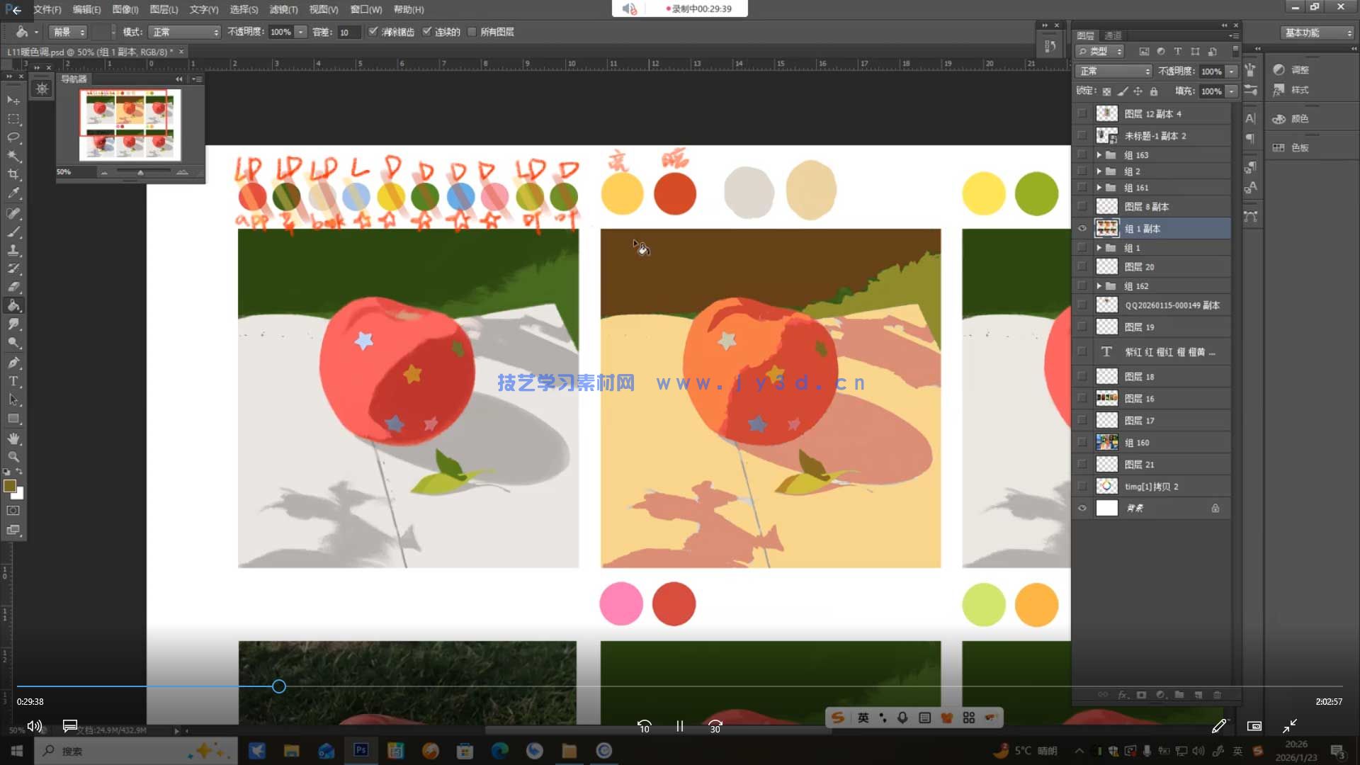 色彩派对第6期2026年(图2) 色彩派对第6期2026年(图2)