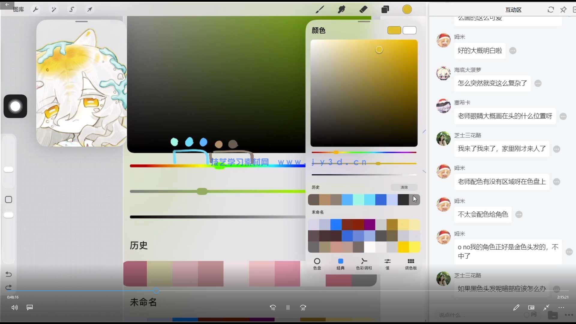 米立米立子人&半兽&兽设团练课2026年(图3)