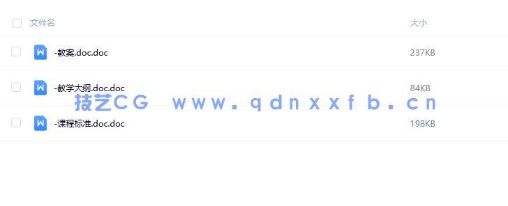 剪映专业版:PC端短视频制作(全彩慕课版)(图9) 剪映专业版:PC端短视频制作(全彩慕课版)(图9)