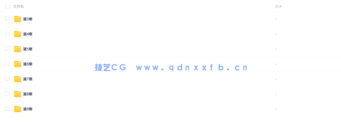 剪映专业版:PC端短视频制作(全彩慕课版)(图12) 剪映专业版:PC端短视频制作(全彩慕课版)(图12)