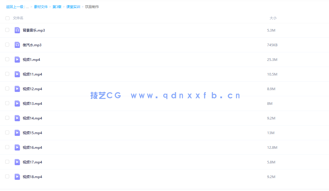 剪映专业版:PC端短视频制作(全彩慕课版)(图15) 剪映专业版:PC端短视频制作(全彩慕课版)(图15)