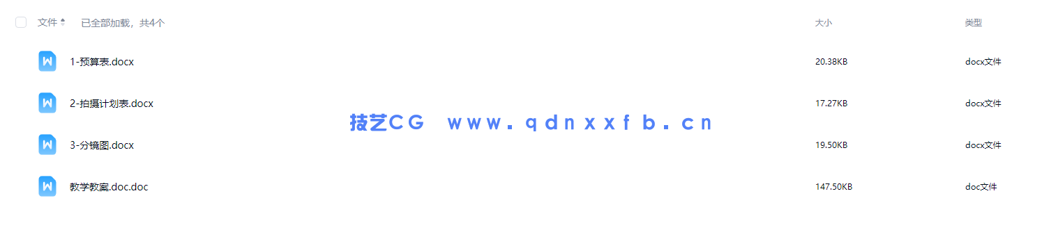 手机短视频拍摄与制作实战(全彩慕课版)(图11) 手机短视频拍摄与制作实战(全彩慕课版)(图11)