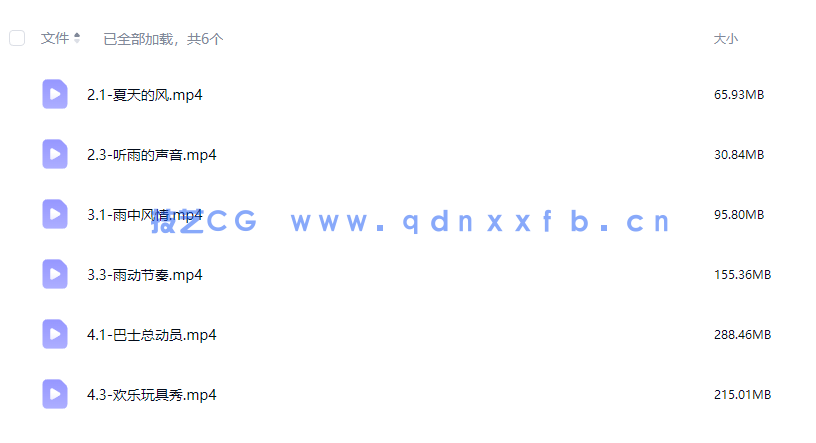 手机短视频拍摄与制作实战(全彩慕课版)(图18) 手机短视频拍摄与制作实战(全彩慕课版)(图18)