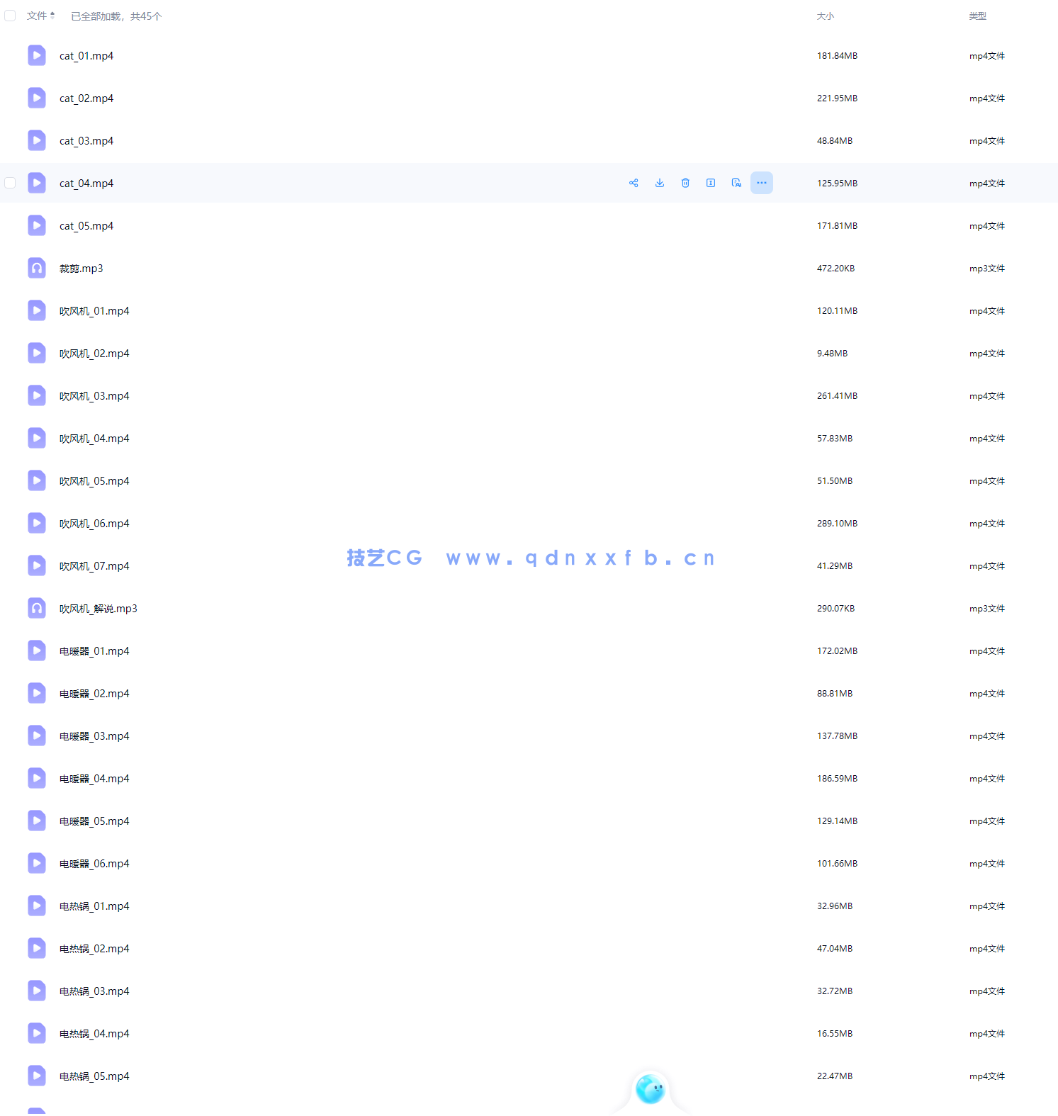 短视频创作实战（微课版）(图16)