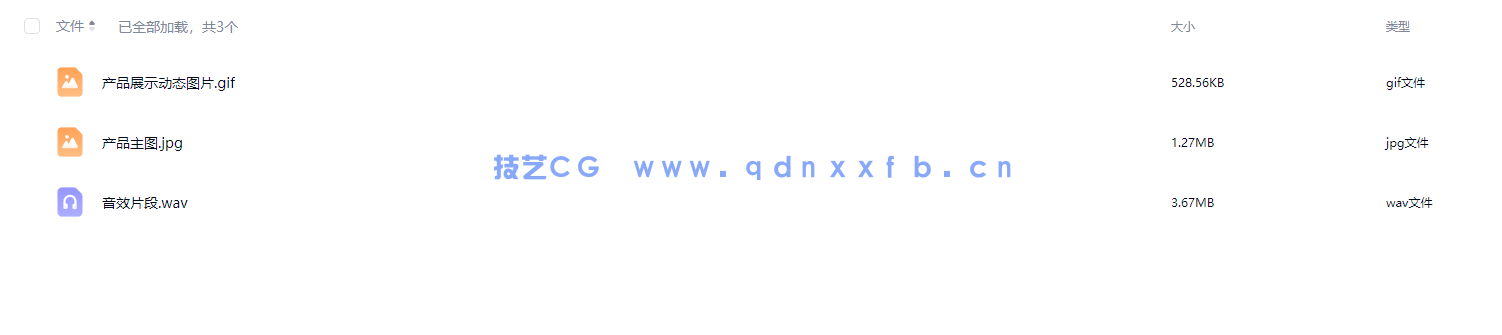 短视频创作实战（微课版）(图17)