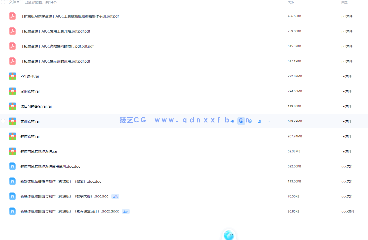 新媒体视频拍摄与制作(微课版)(图1) 新媒体视频拍摄与制作(微课版)(图1)