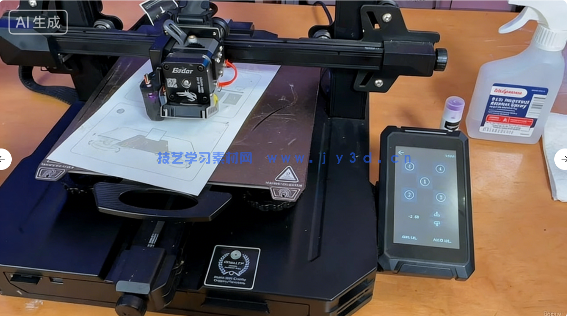 3D打印基础知识与制作完整流程零基础入门视频教程(图4)