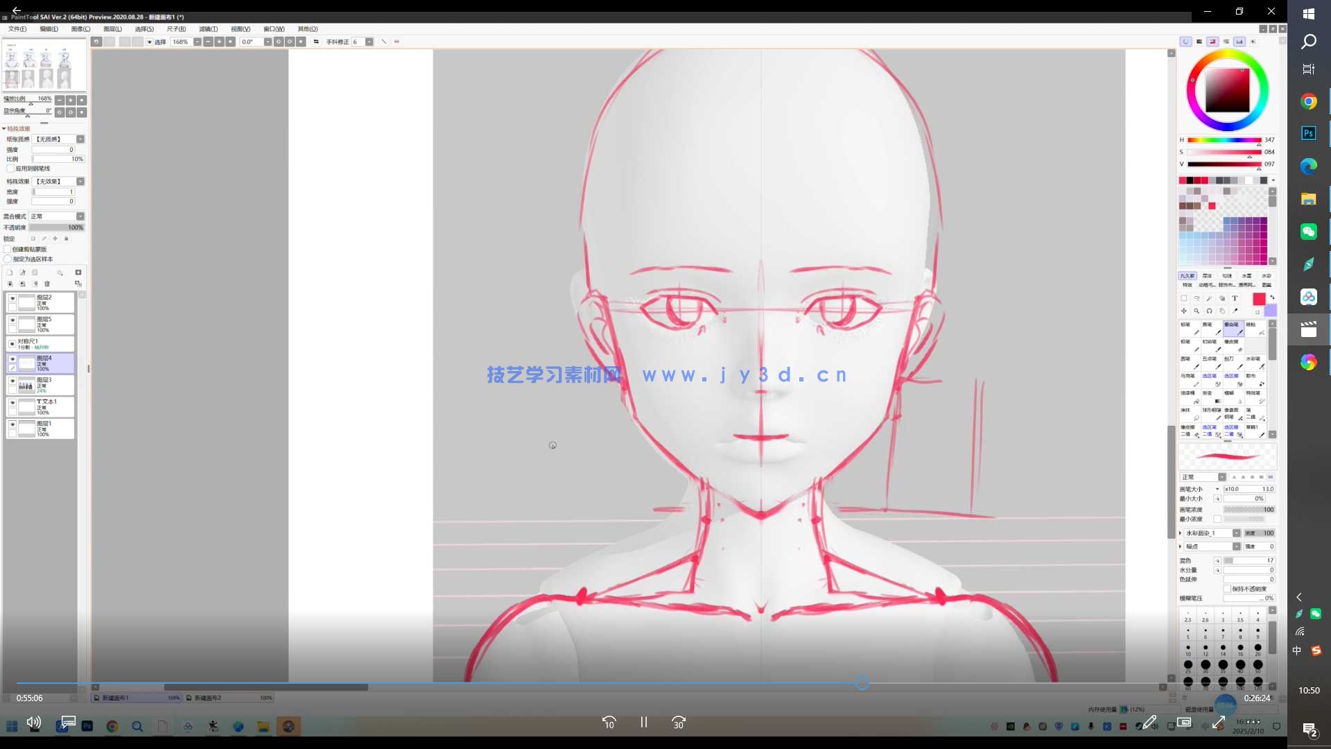 无语魔女头像第4期2025年(图2)