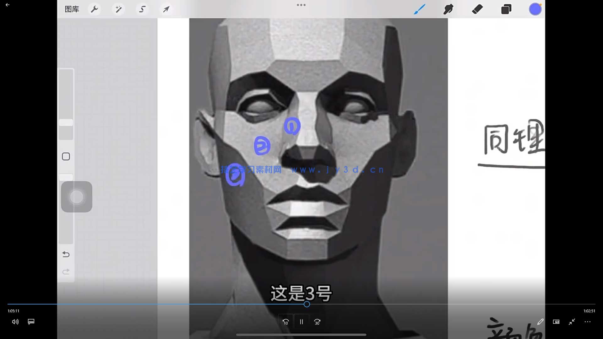 桔咪半厚涂淡彩唯美少女训练营2025年(图2)