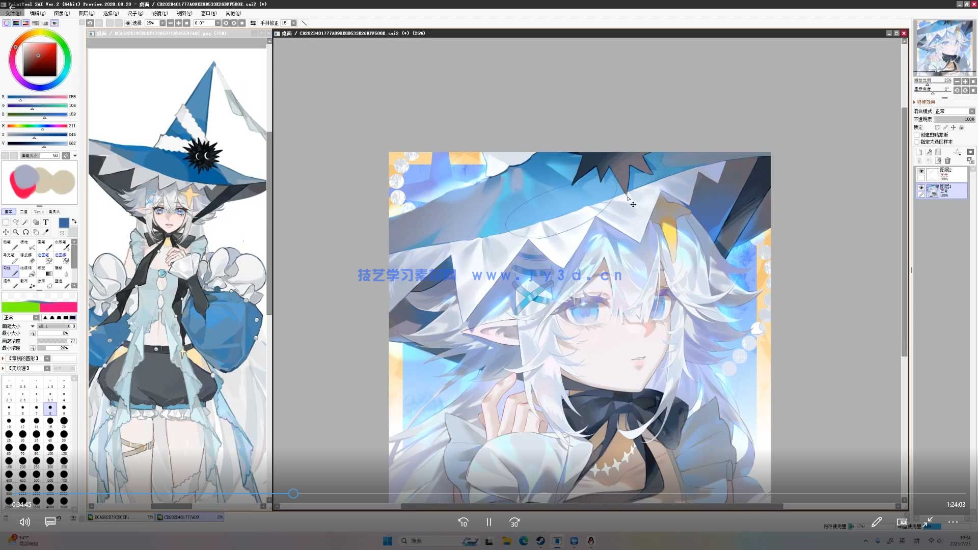 桔咪半厚涂淡彩唯美少女训练营2025年(图3)