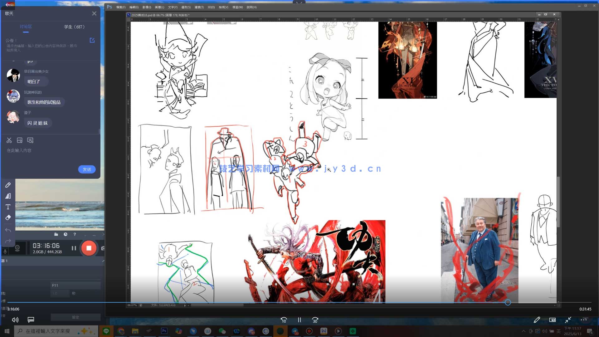 Krenz构成第14期2025年(图3)