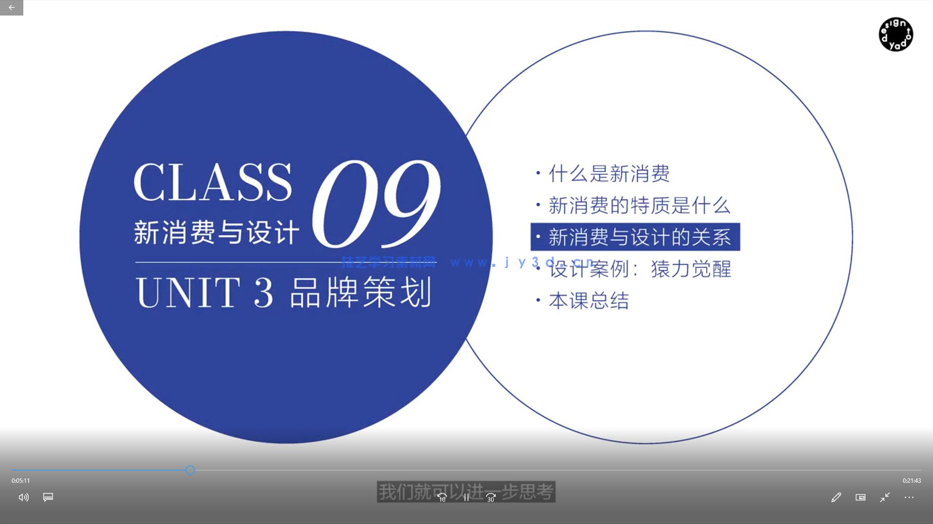 刘华智品牌规划与设计(图3)