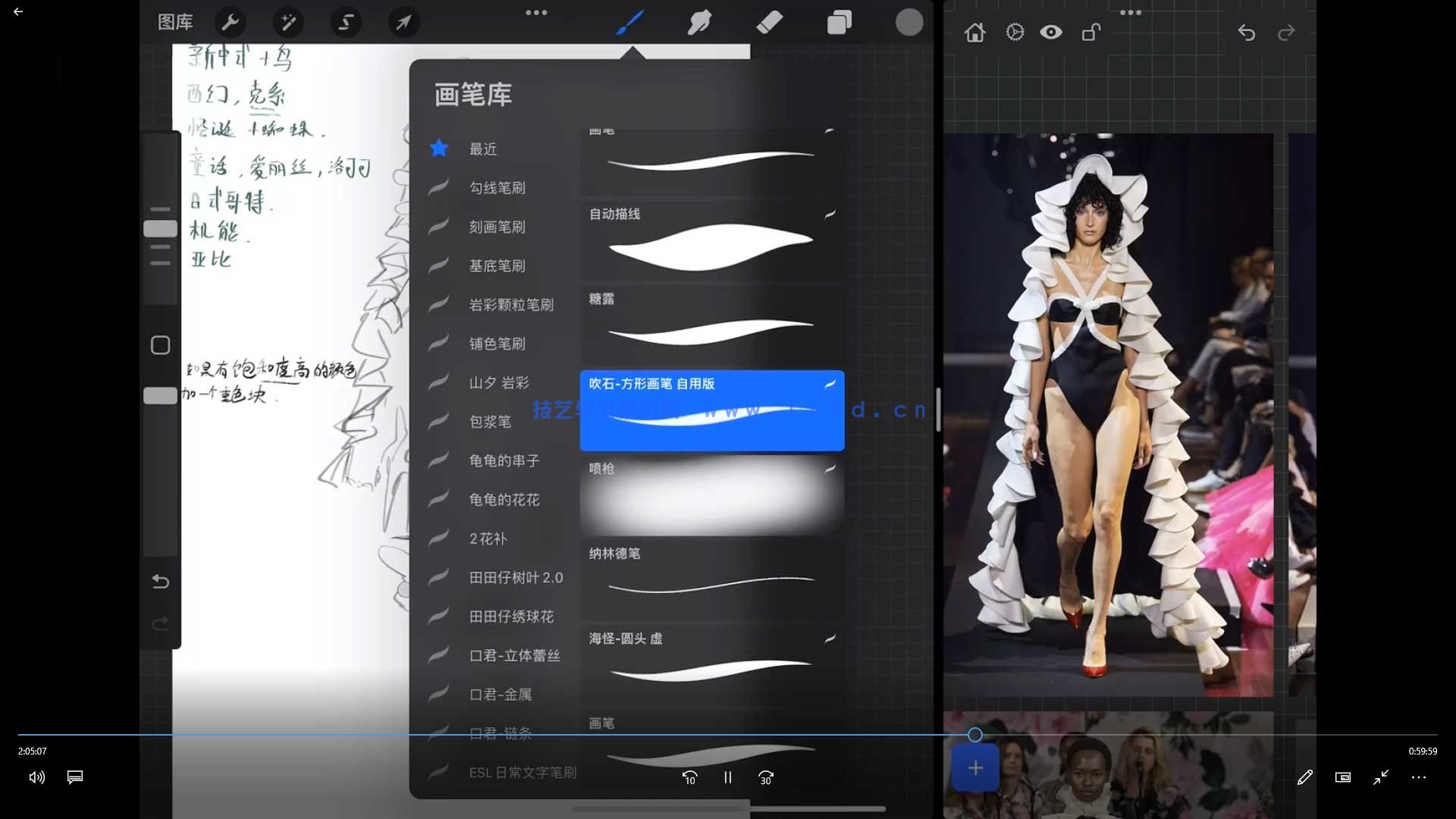 突突时尚感角色设计系统课(图2)