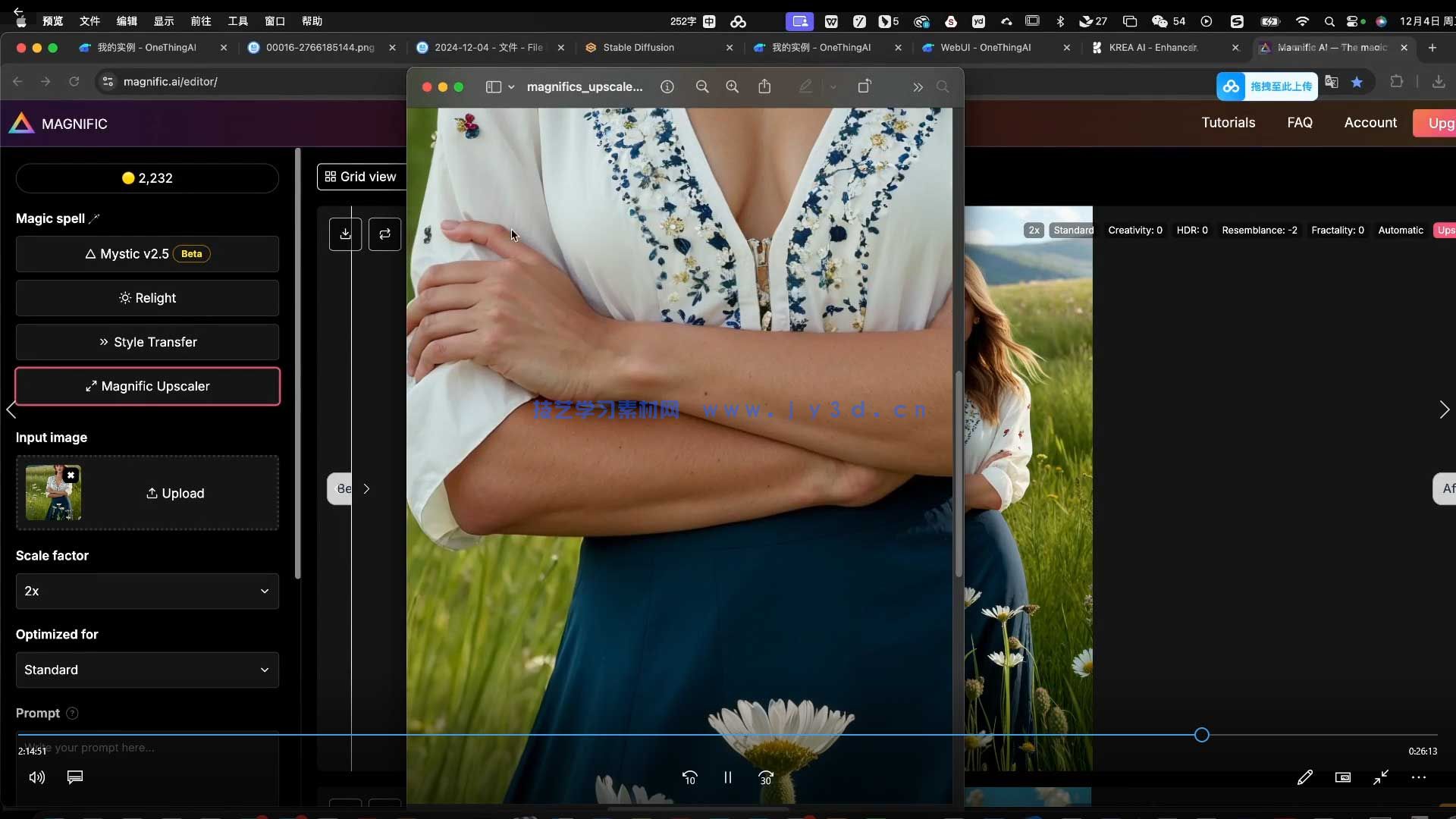 引闪视觉AIGC商业摄影训练营第1期2025年(图2)