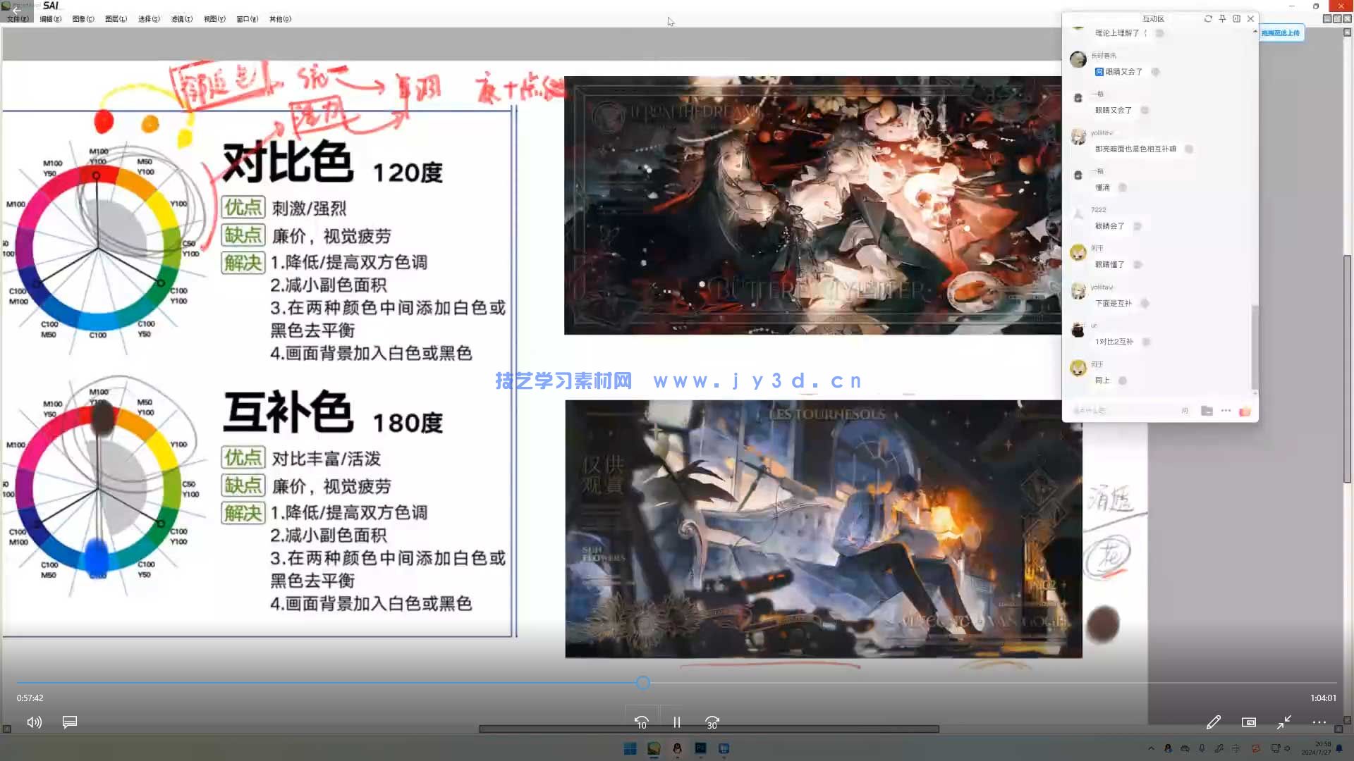 PuO2酱美型男性人像创作第2期(图2)