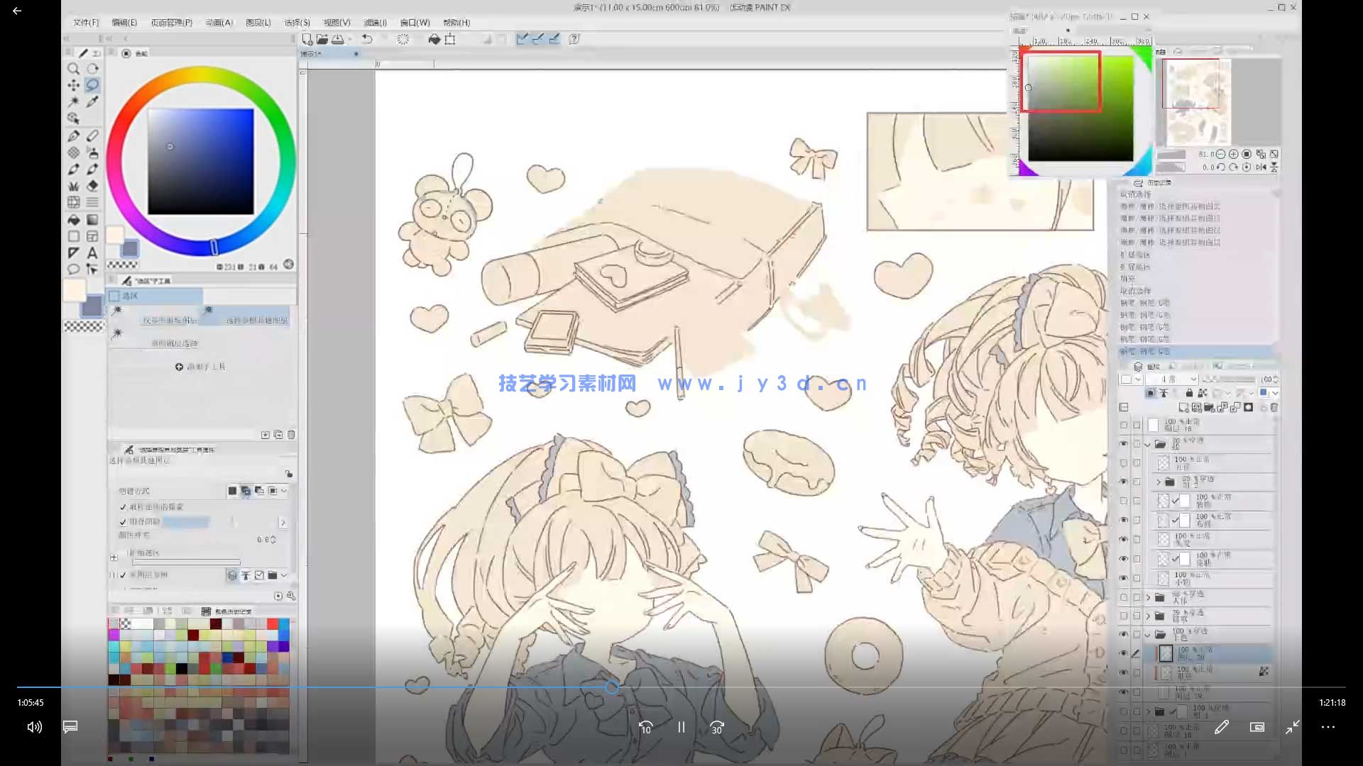 苹安正比+Q版少女原创贴纸团练2025年(图2)