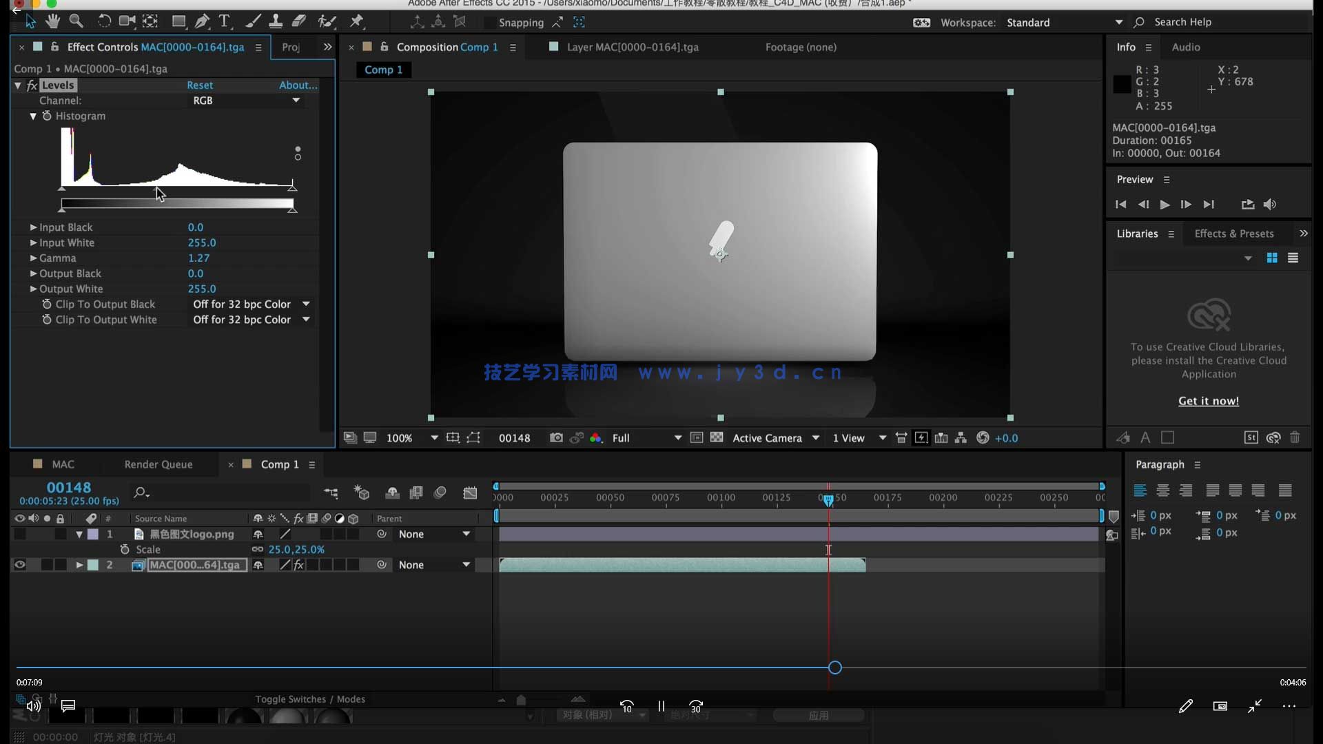小莫C4D+AE制作专业级MacBok笔记本广告片(图3)