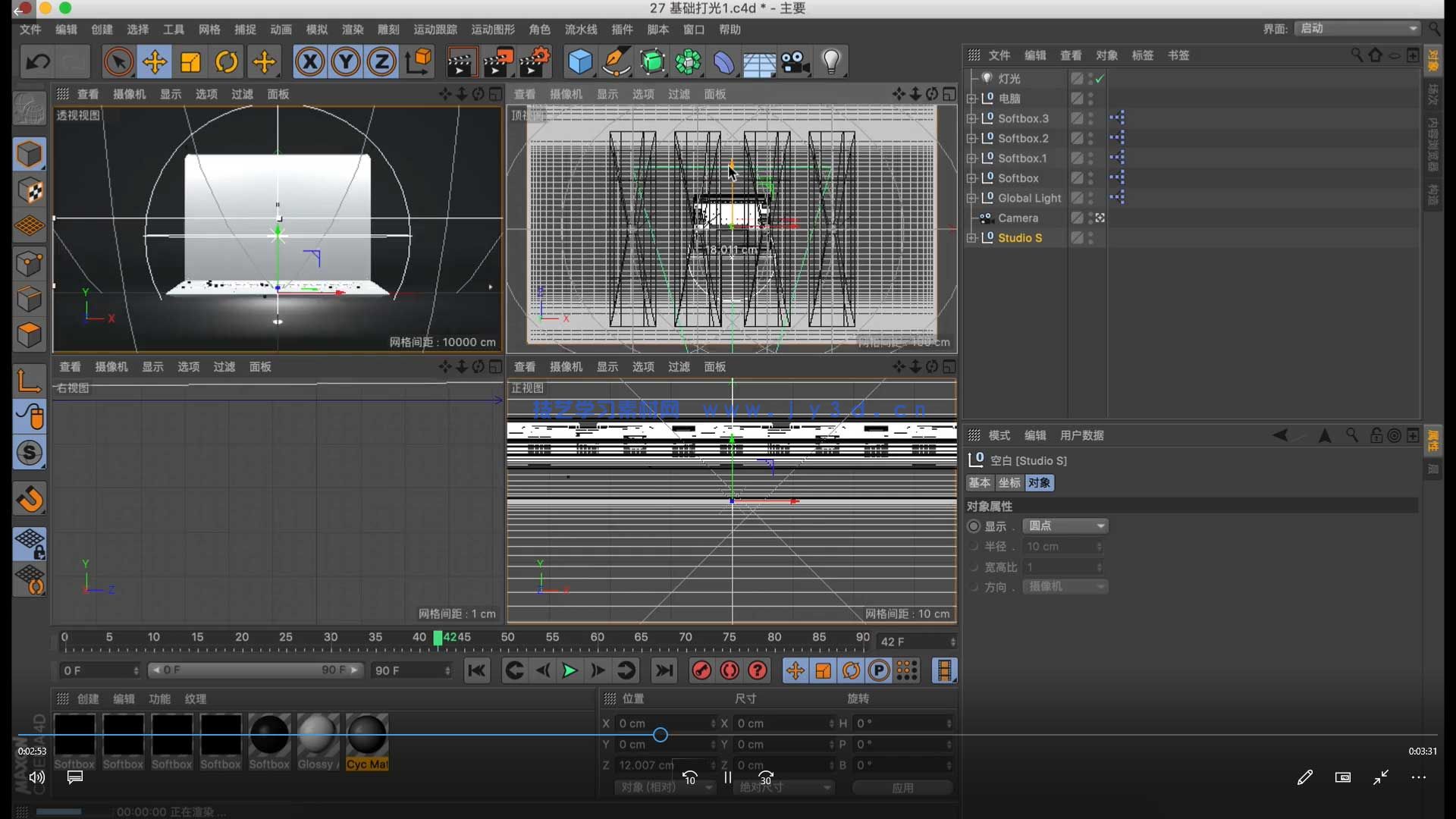 小莫C4D+AE制作专业级MacBok笔记本广告片(图2)
