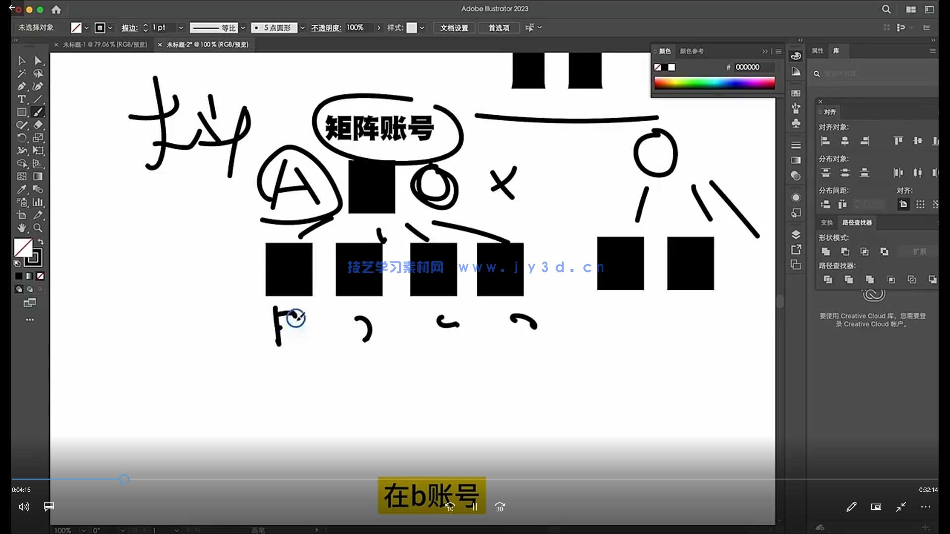 异想天开IMAGINE设计师专用变现课程(图3)