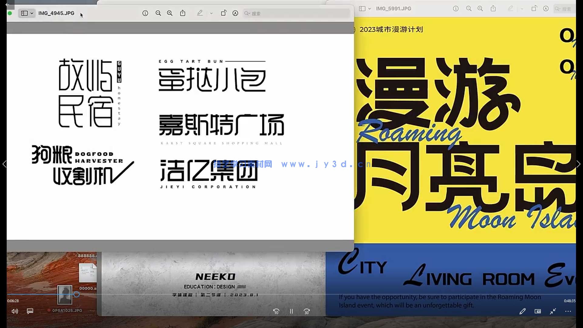 异想天开IMAGINE设计师专用变现课程(图4)