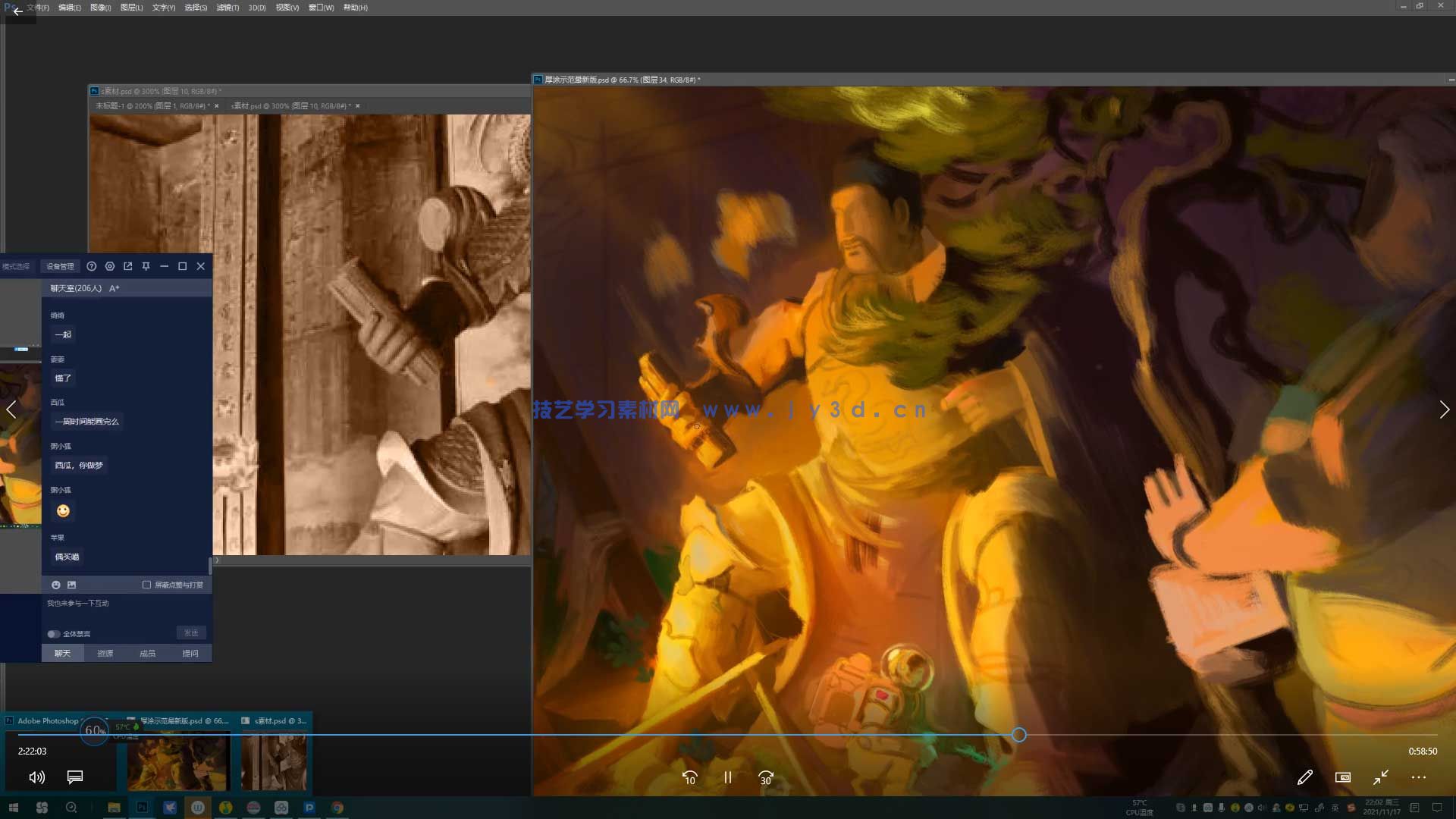 冯渡商业插画实战进阶班(图3)