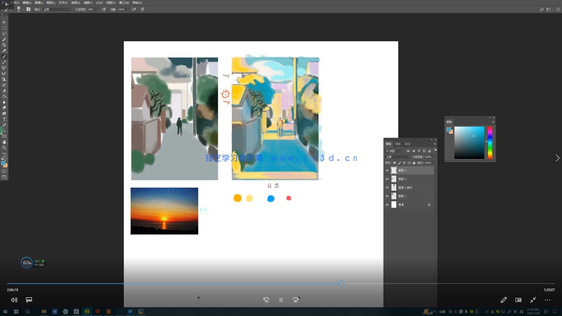 冯渡商业插画实战进阶班(图2)