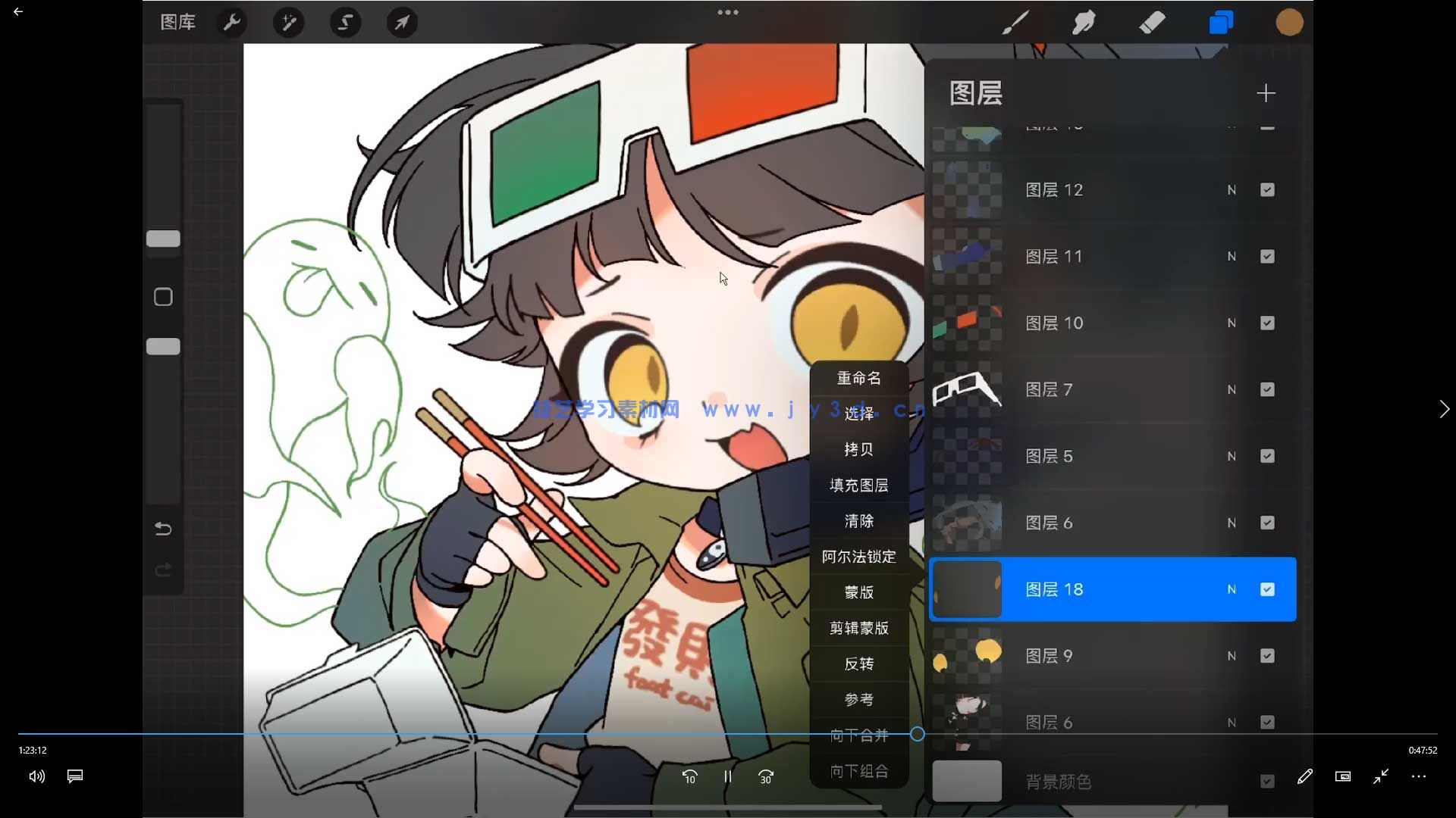 Qiddd可爱Q版绚丽色彩团练(图2)