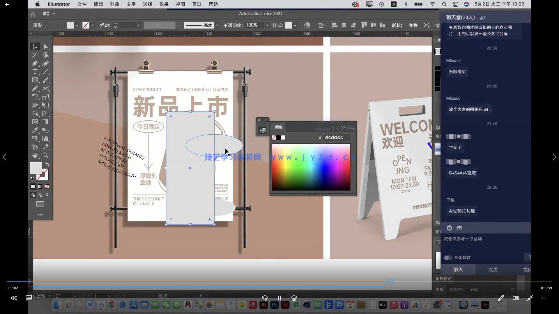 大凡&申也品牌设计商业实训班(图4)