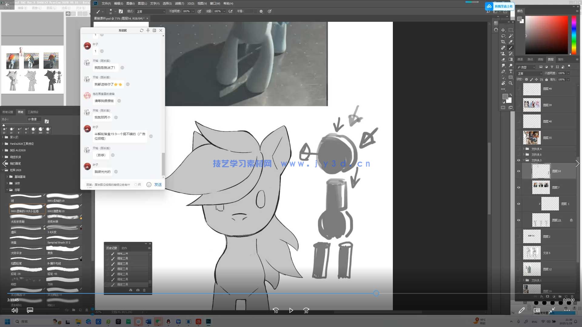 杜宾小马氛围头像插画课基础课第1期2025年(图2)