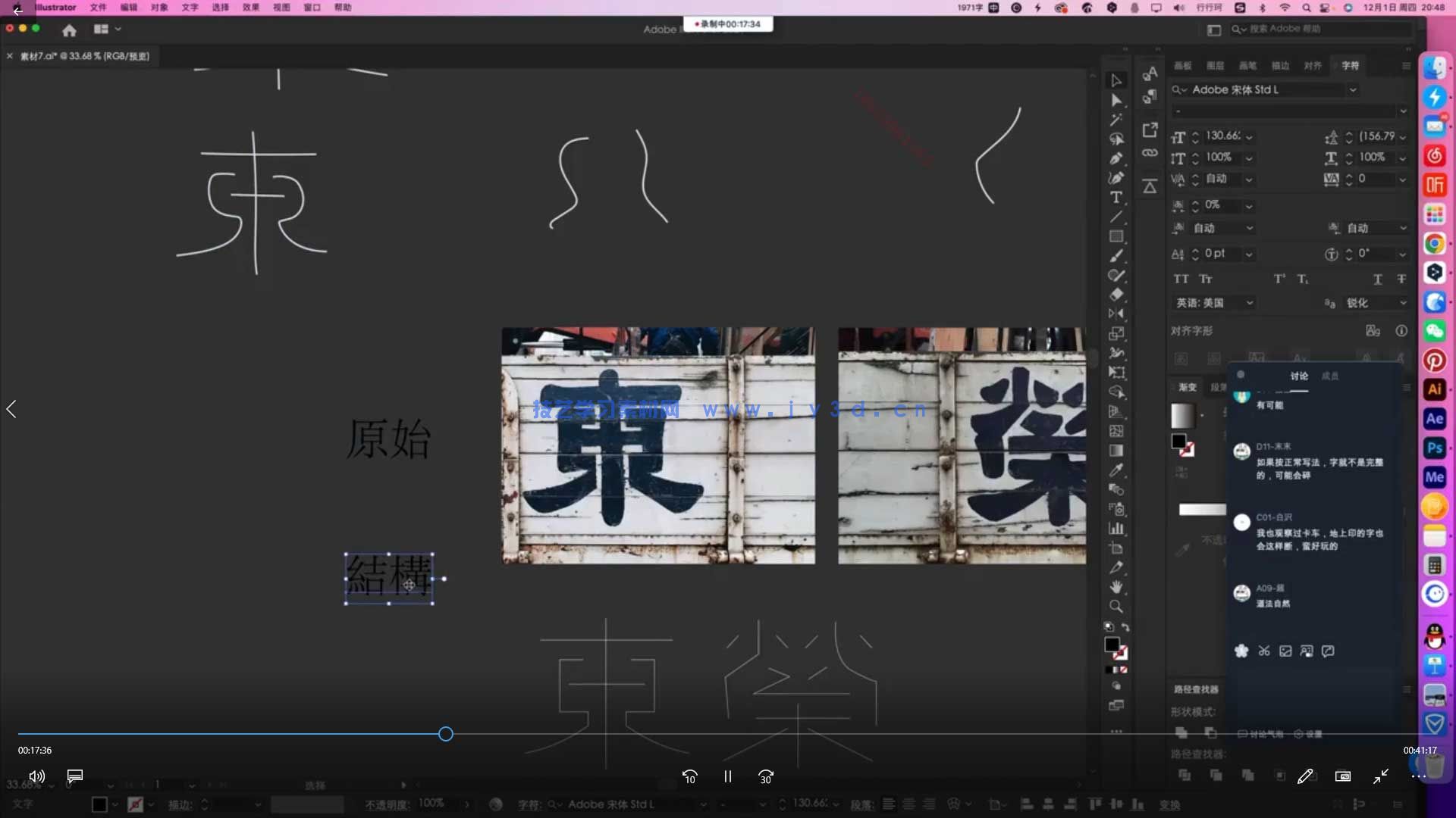 行行珂字体教室精品课第1期(图3)