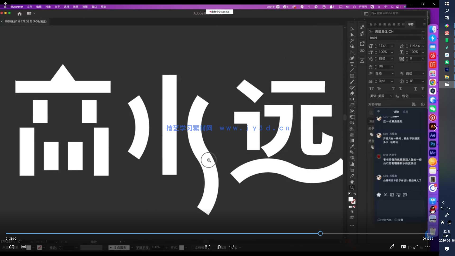 行行珂字体教室精品课第1期(图2)