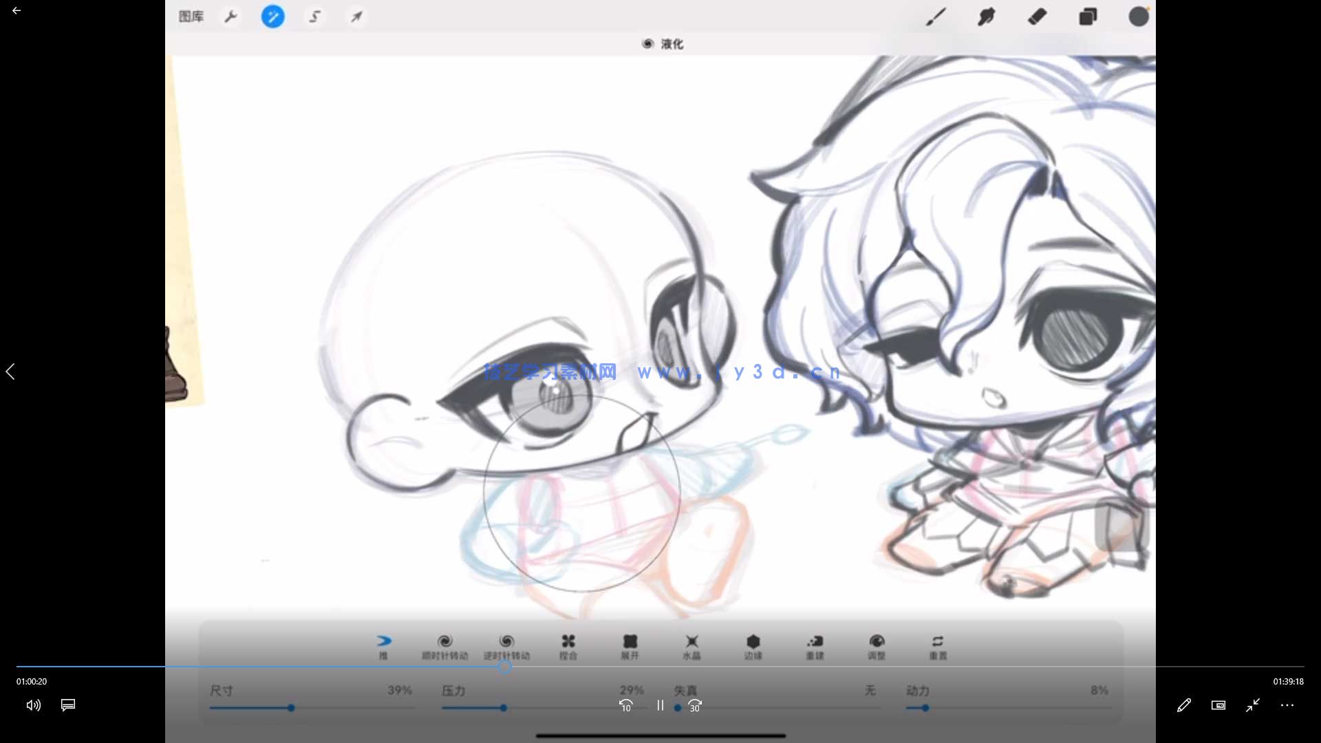 土味叉烧煲Q版人物与色彩团练第2期2025年(图3)