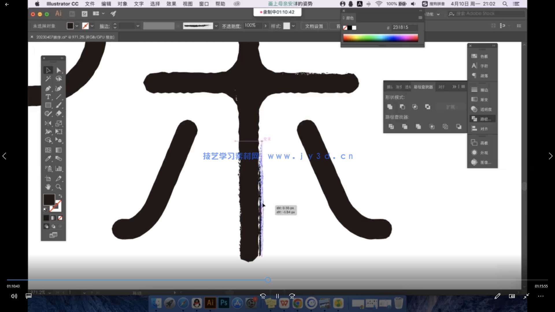 小强字体包装实战课(图2)
