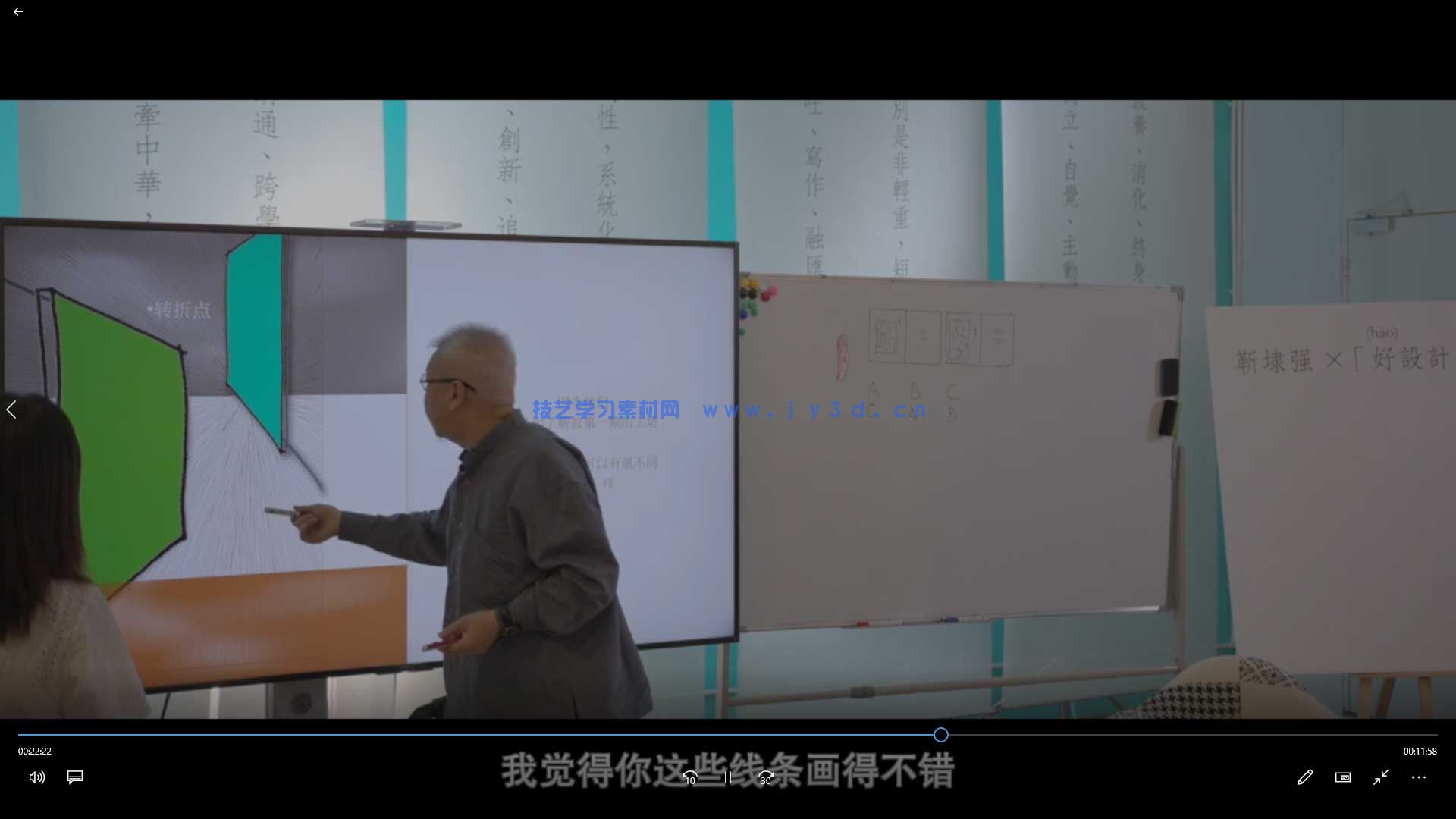 靳埭强图像设计课(图3)