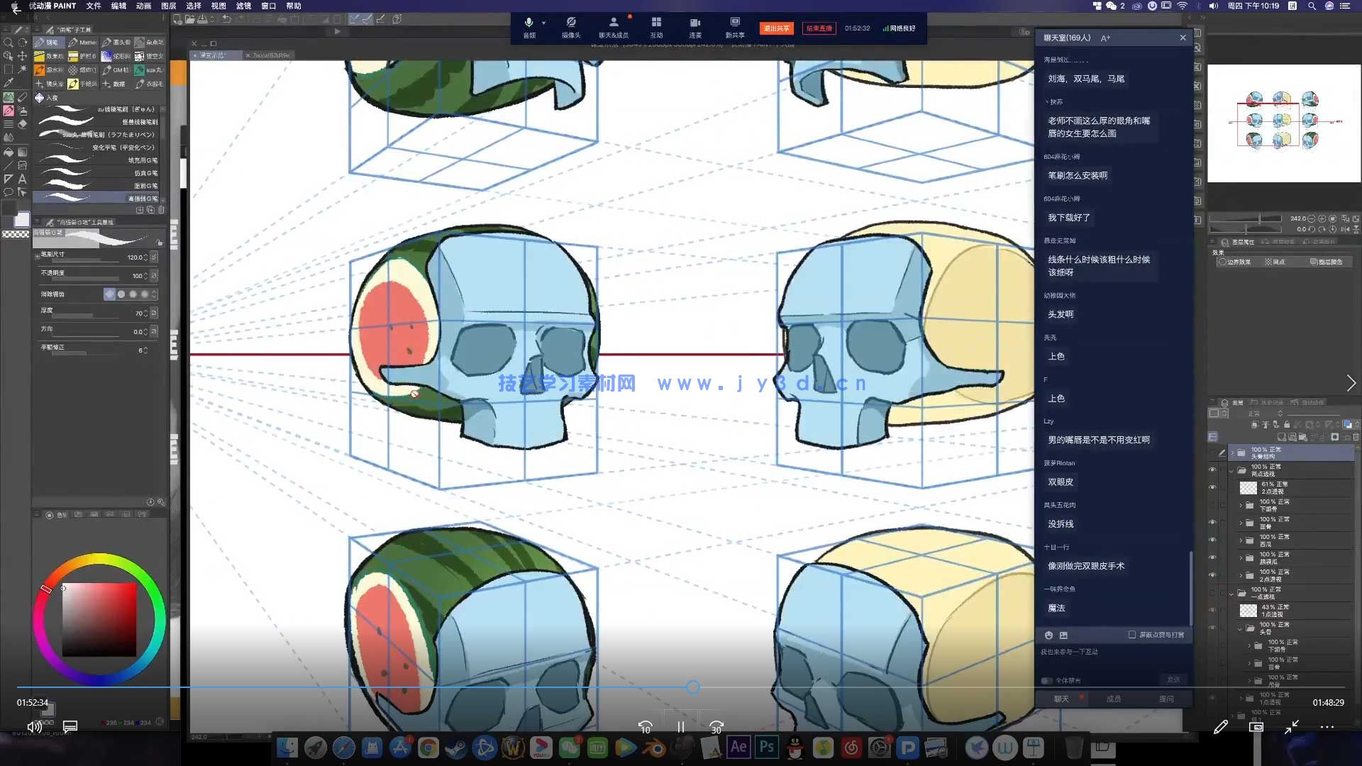 YOUNGIKE零基础漫画插画商业班(图3)